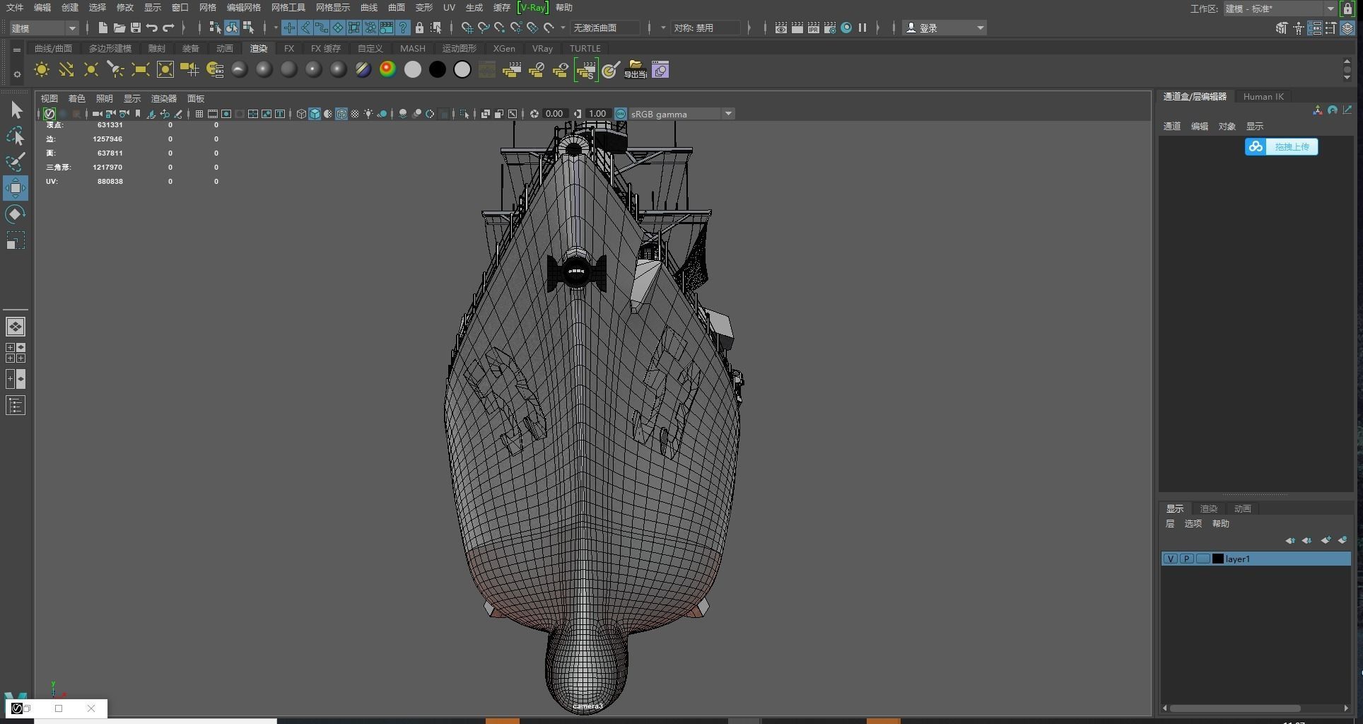 Arleigh Burke class destroyer Burke class 3D model_11