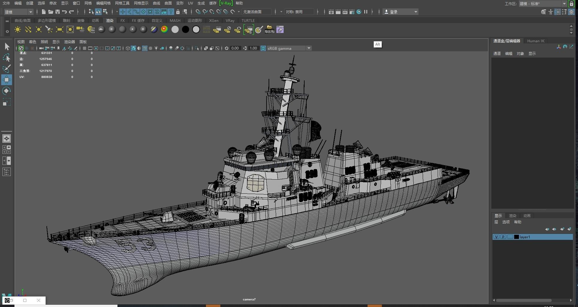 Arleigh Burke class destroyer Burke class 3D model_23