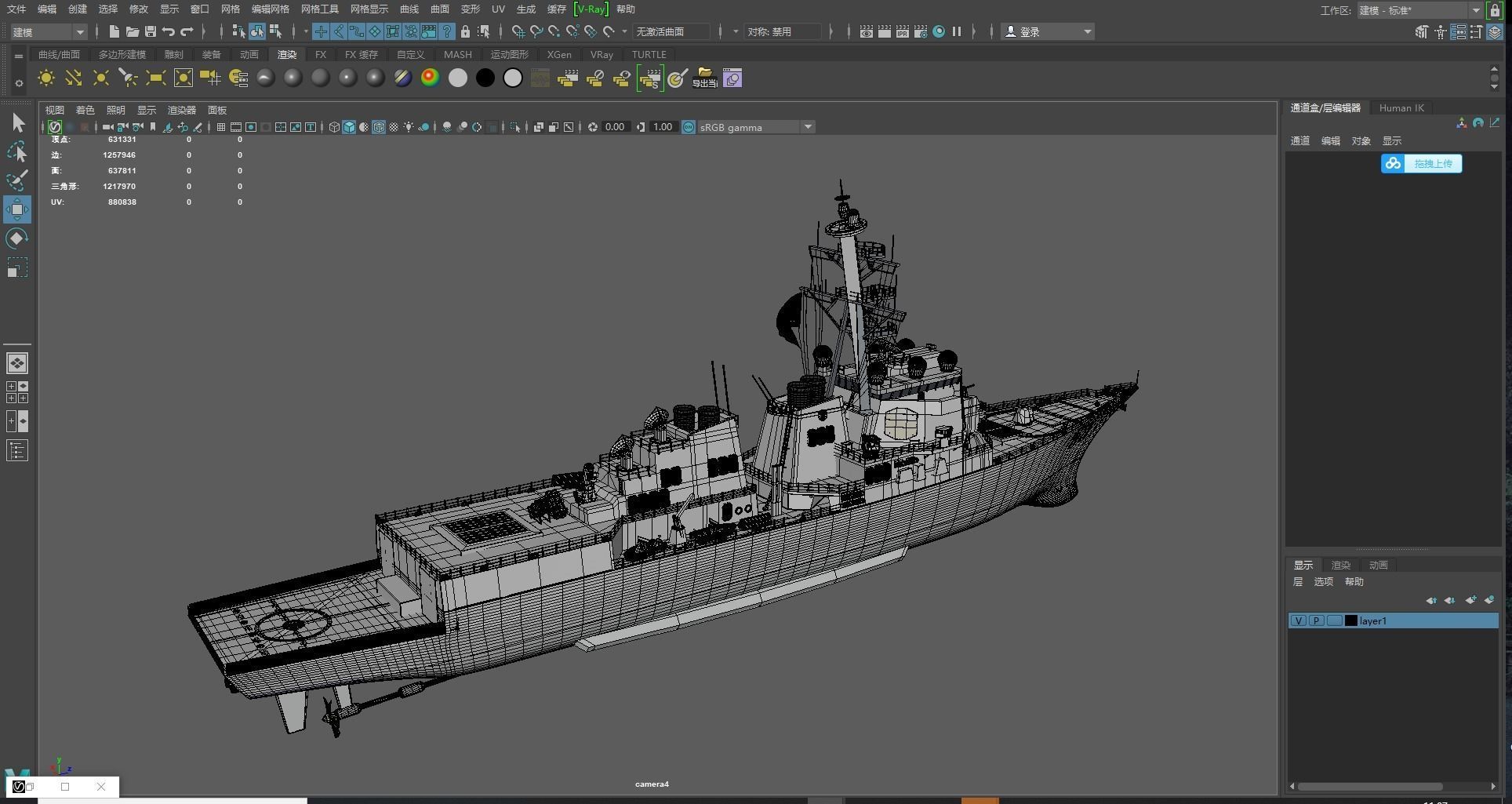 Arleigh Burke class destroyer Burke class 3D model_21