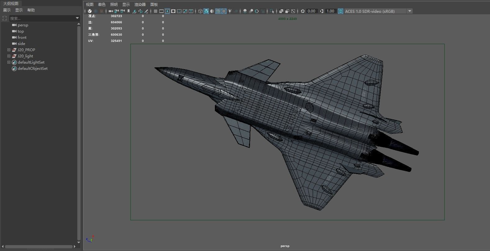 3D J-20 fighter j-20 J20 j-20 stealth fighter j-20 Weilong model 3D model_14