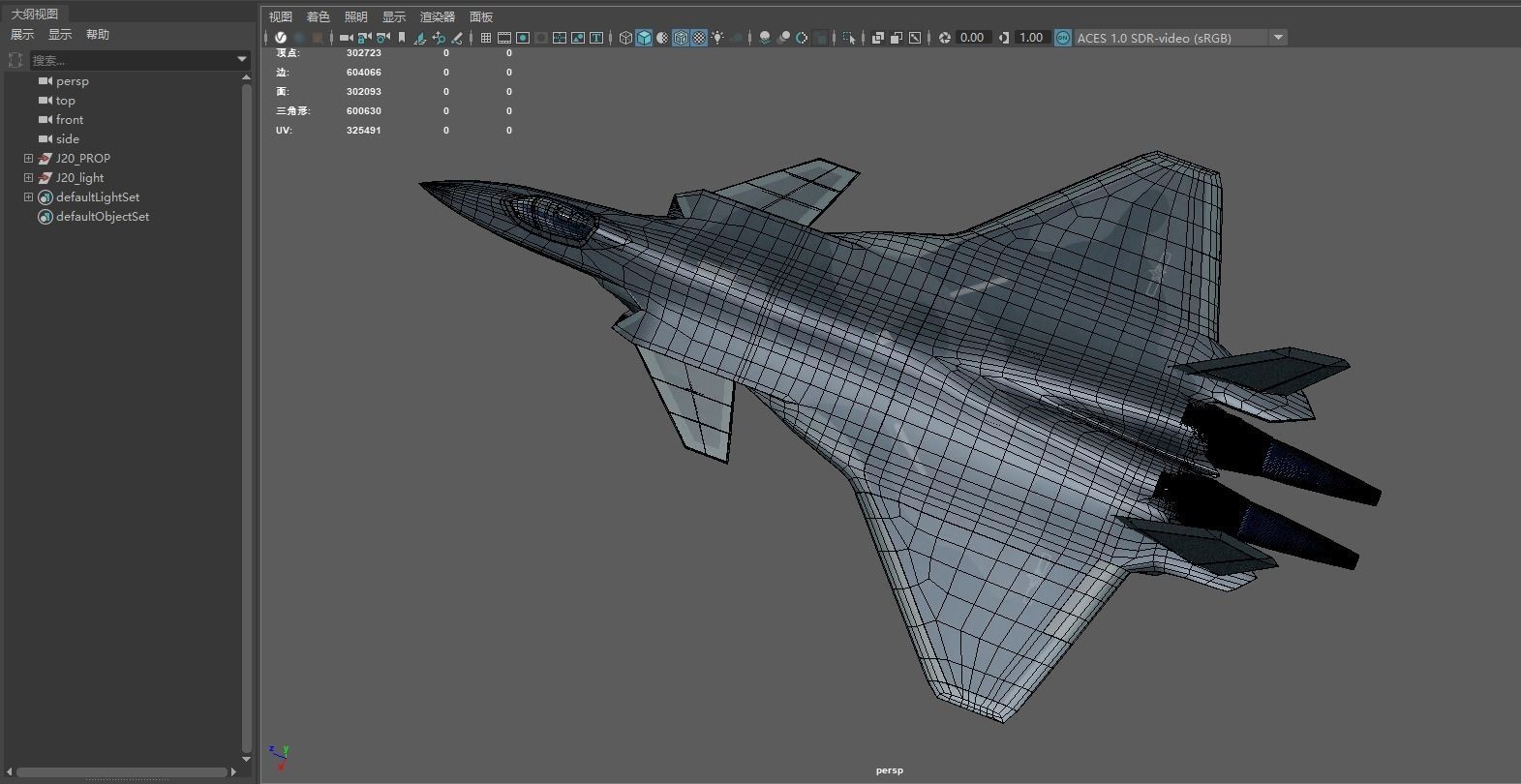 3D J-20 fighter j-20 J20 j-20 stealth fighter j-20 Weilong model 3D model_19