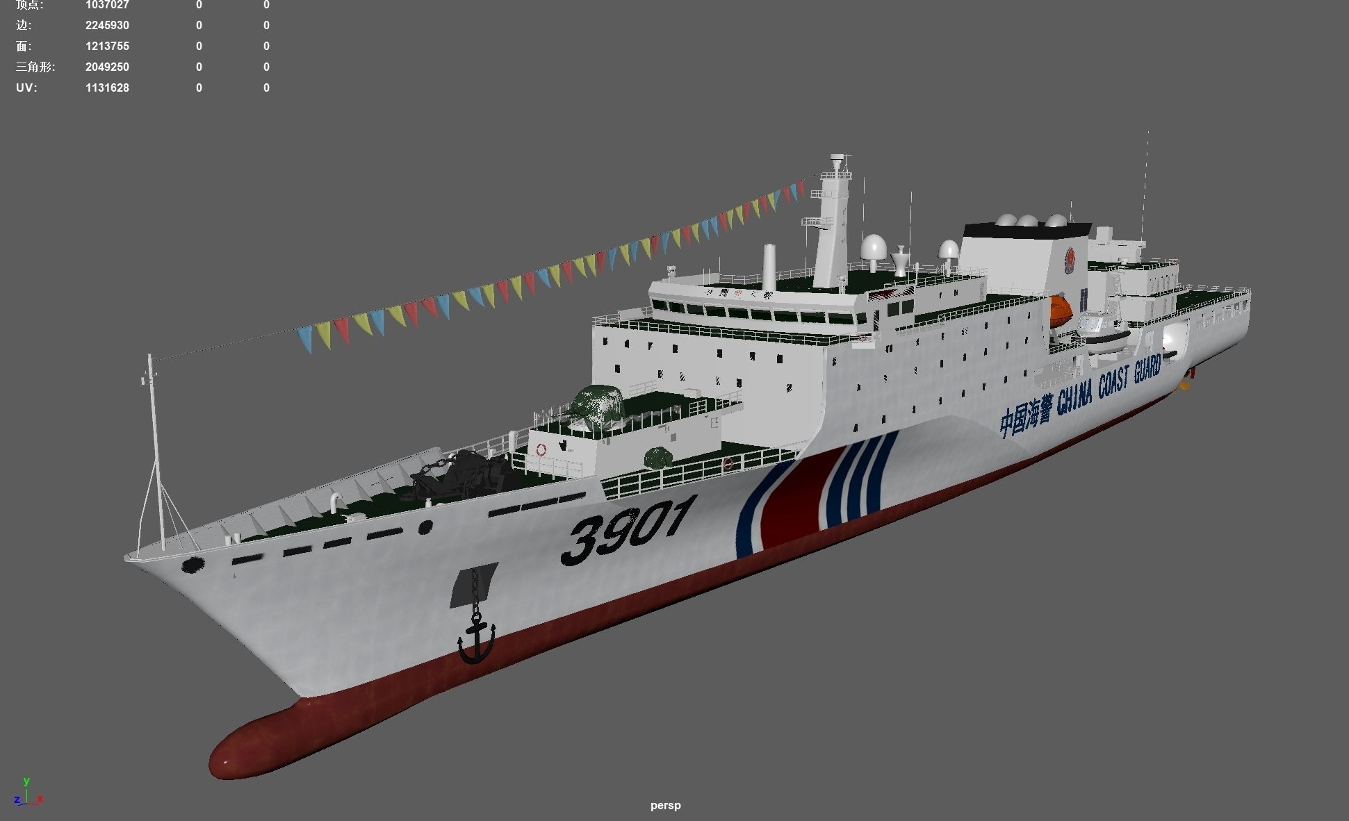 China Coast Guard 3901 CCGS 3901 China Coast Guard South  3D model_45
