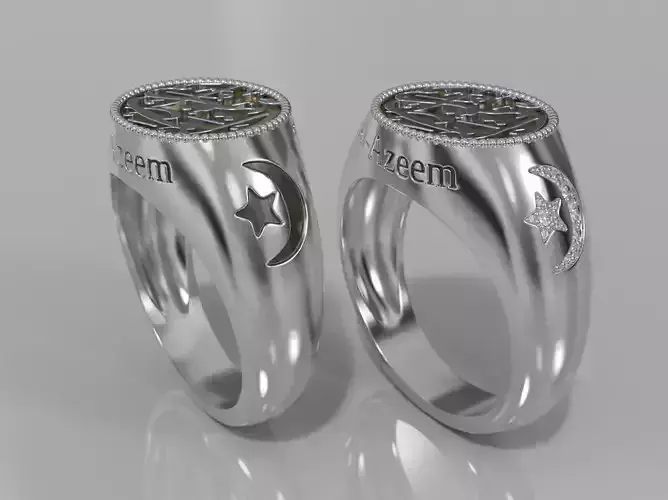Al-Azeem Ring -- The Great 3D print model