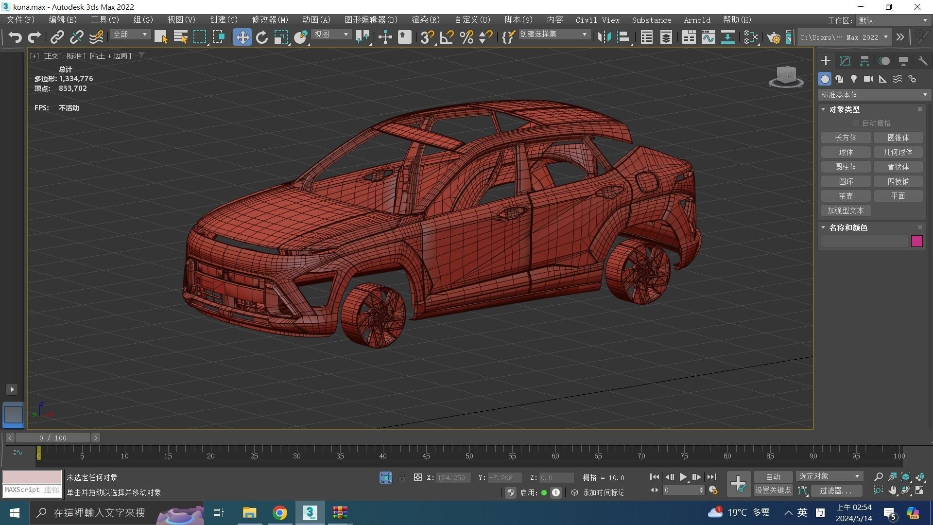 Hyundai Kona 2024 HQ interior 3D model_54