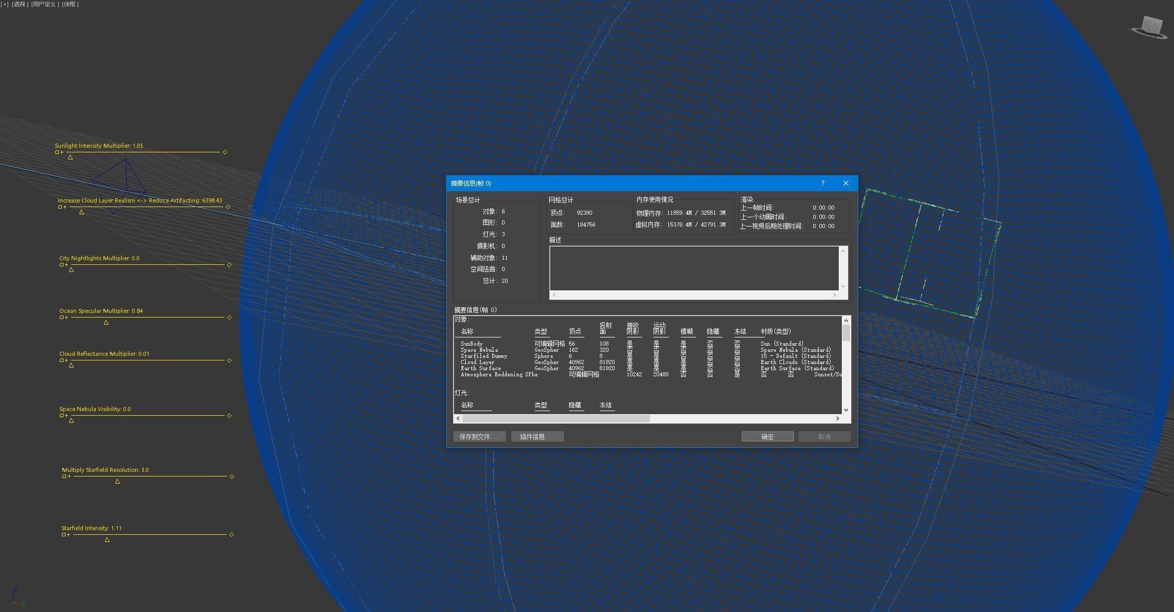 HD Realistic Earth Model Blue Earth Cloud Atmosphere Movie Earth 3D model_2