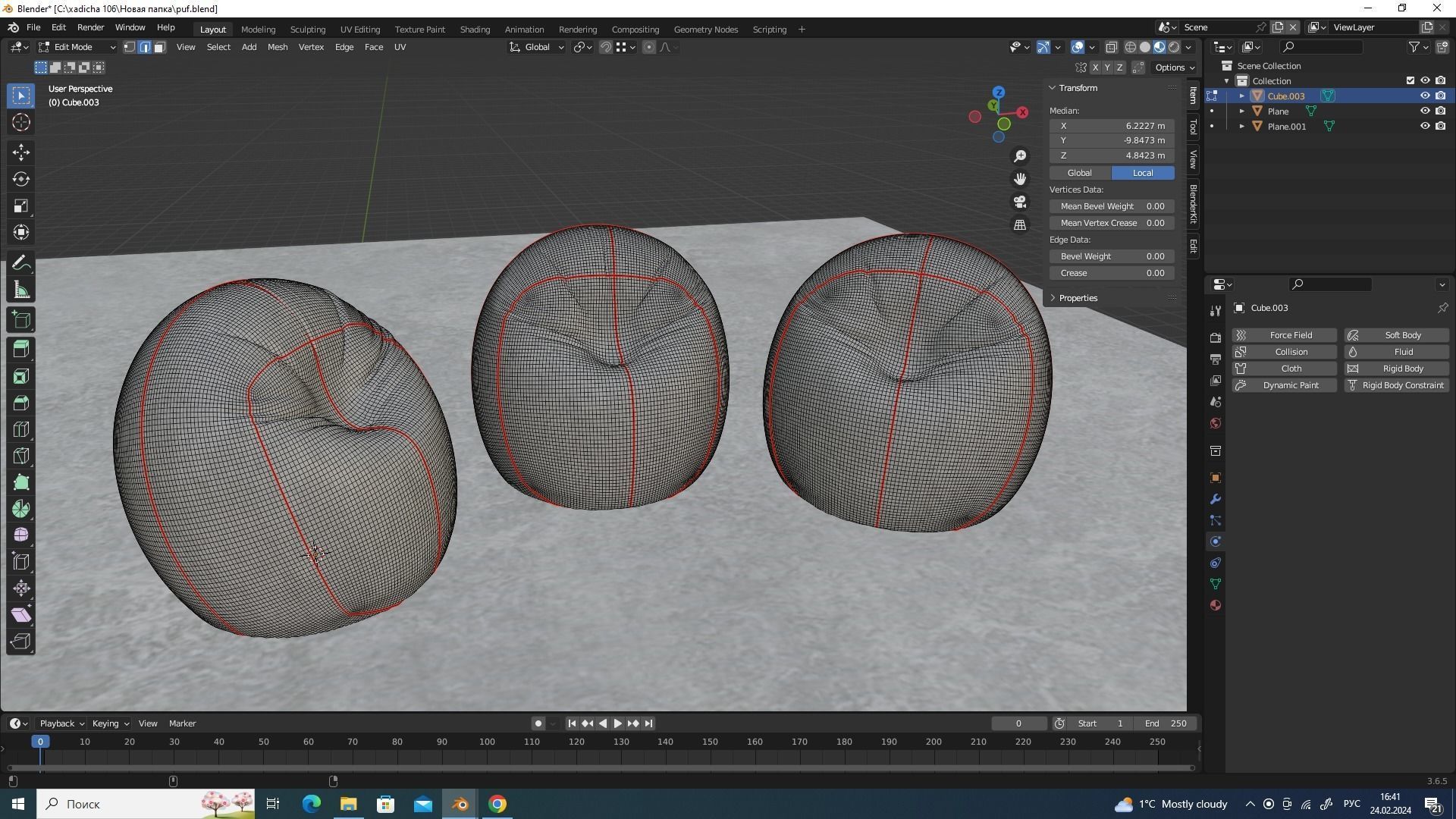 puf for interior 3D model_6