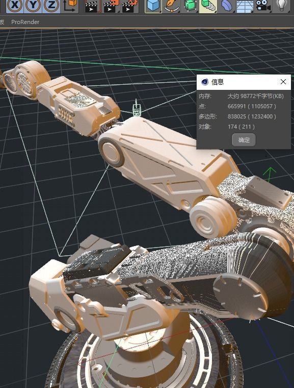 C4D Octane Robotic arm  3D model_6