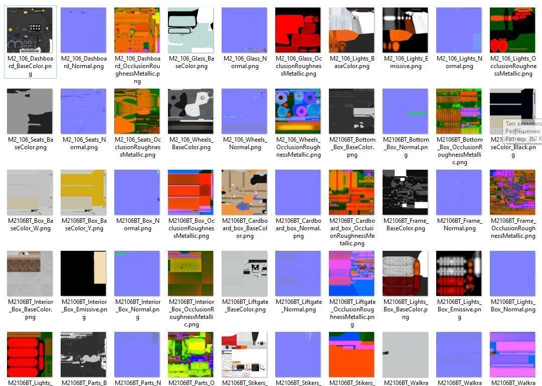 2020 Freightliner M2 106 Box truck Low-poly 3D model_68