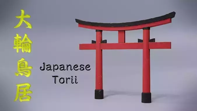 Japanese Torii