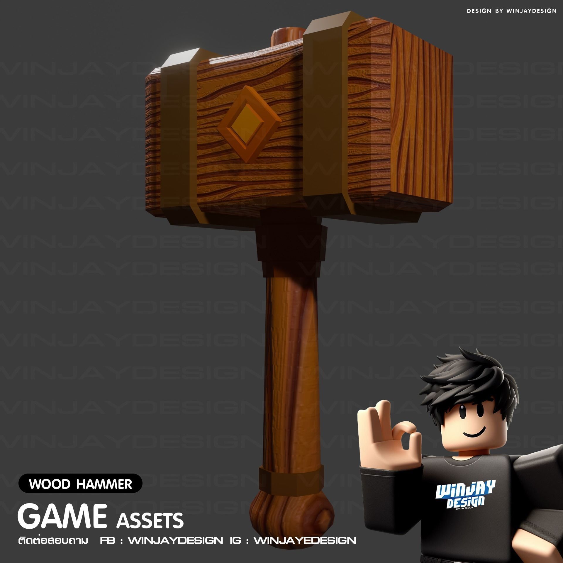 Wood hammer Game asset for Roblox studio 3D model low poly Low-poly 3D model_2