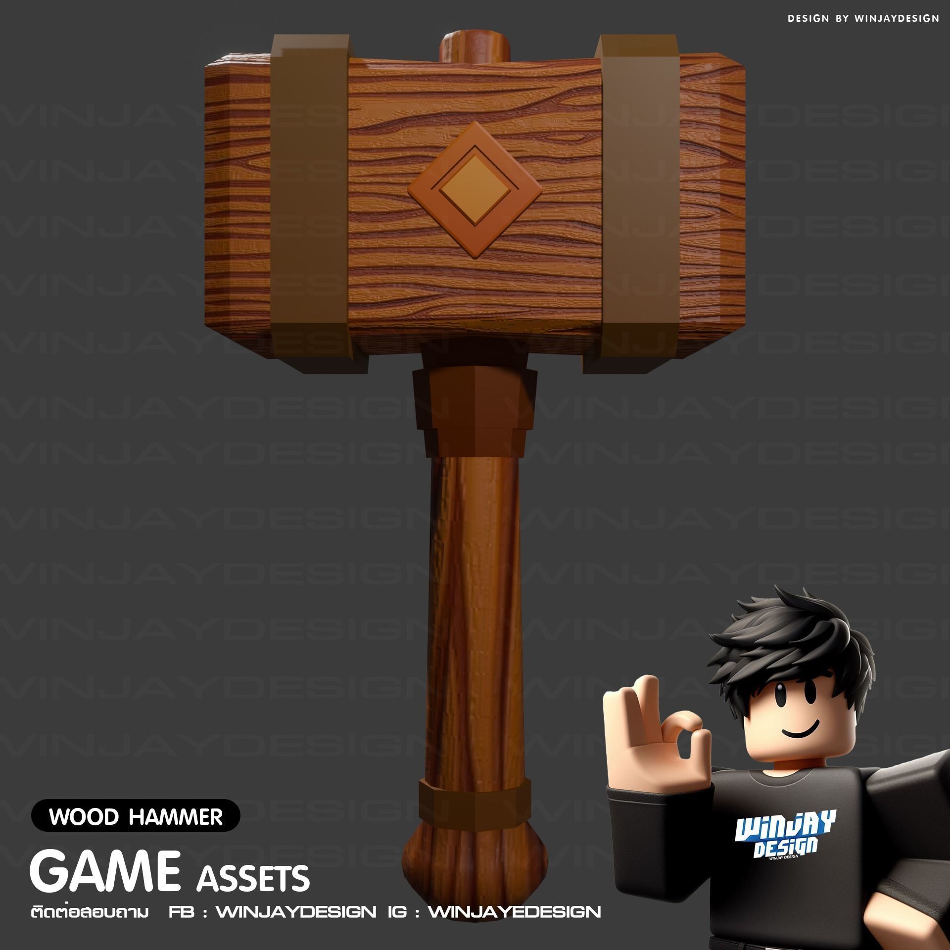 Wood hammer Game asset for Roblox studio 3D model low poly Low-poly 3D model_1