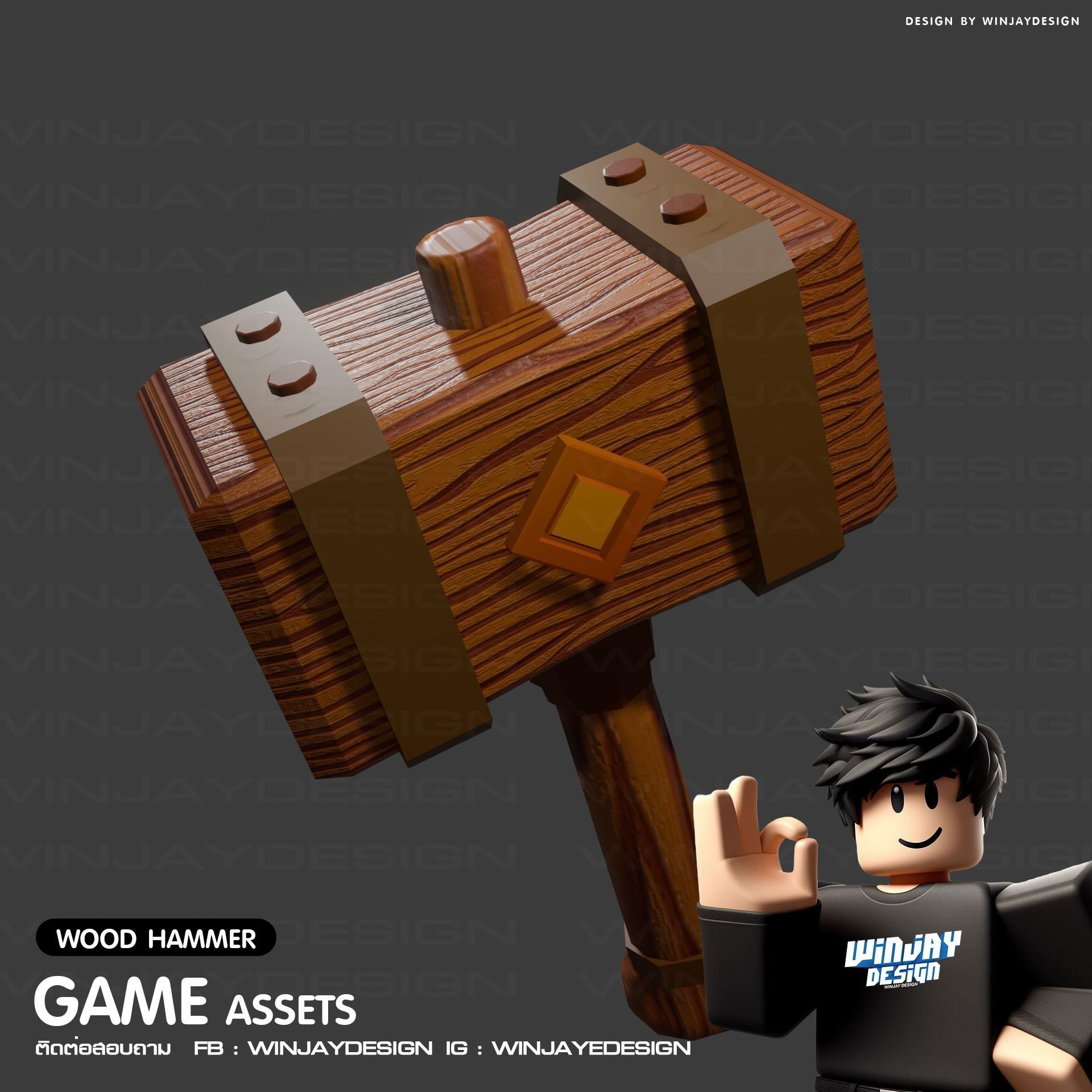 Wood hammer Game asset for Roblox studio 3D model low poly Low-poly 3D model_4