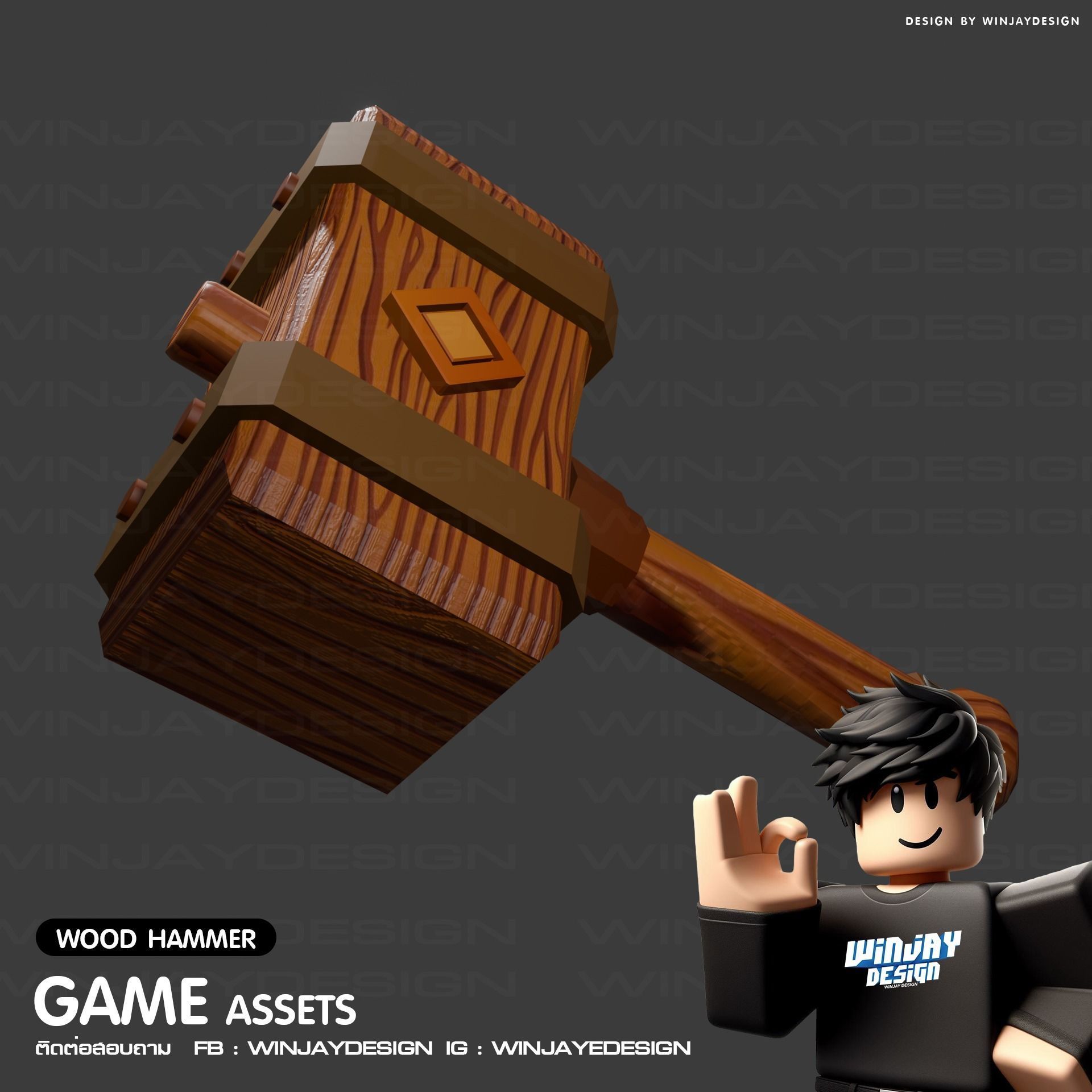Wood hammer Game asset for Roblox studio 3D model low poly Low-poly 3D model_3