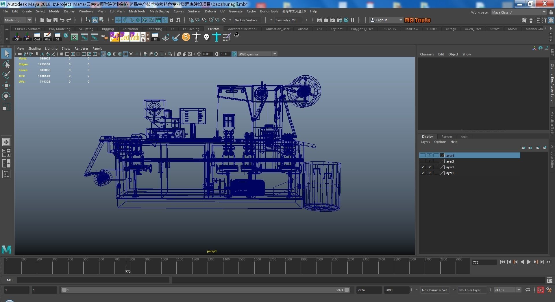 Aluminum plastic blister packaging machine Low-poly 3D model_5