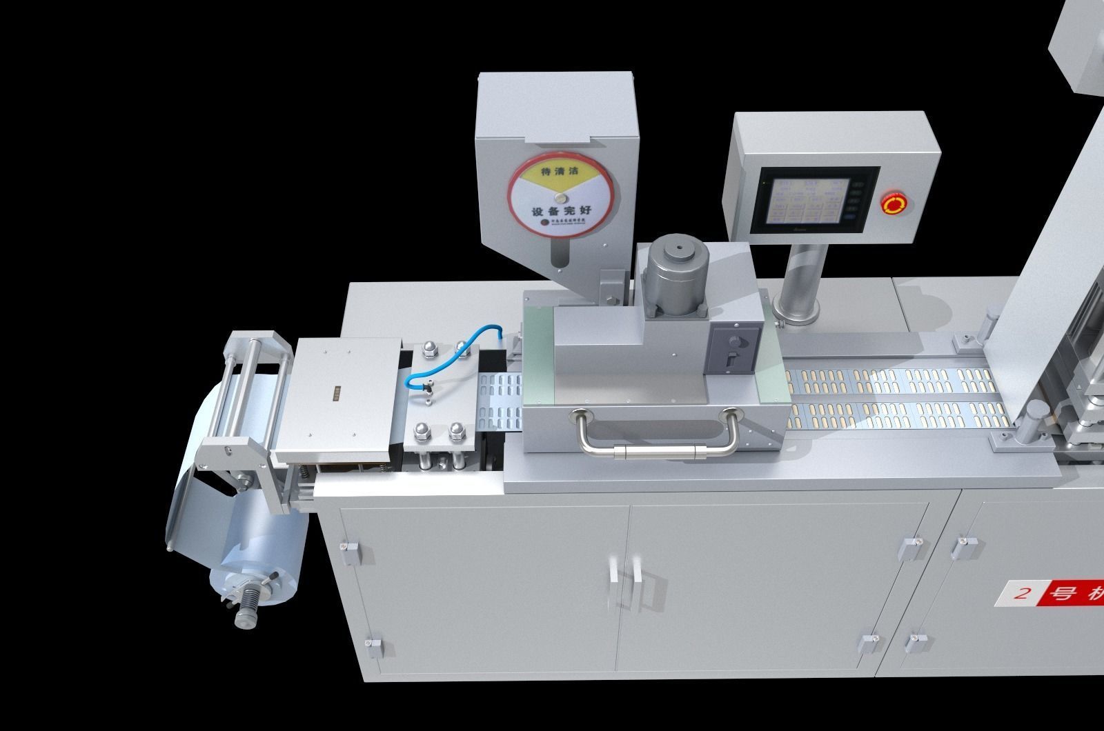 Aluminum plastic blister packaging machine Low-poly 3D model_7