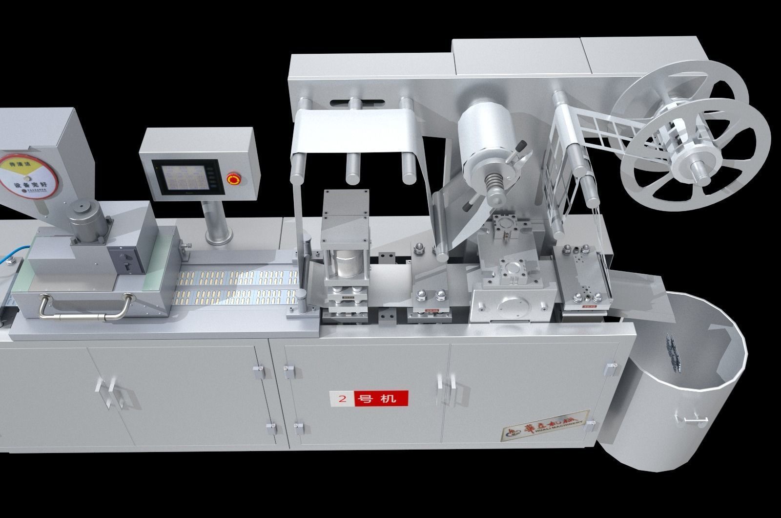 Aluminum plastic blister packaging machine Low-poly 3D model_8