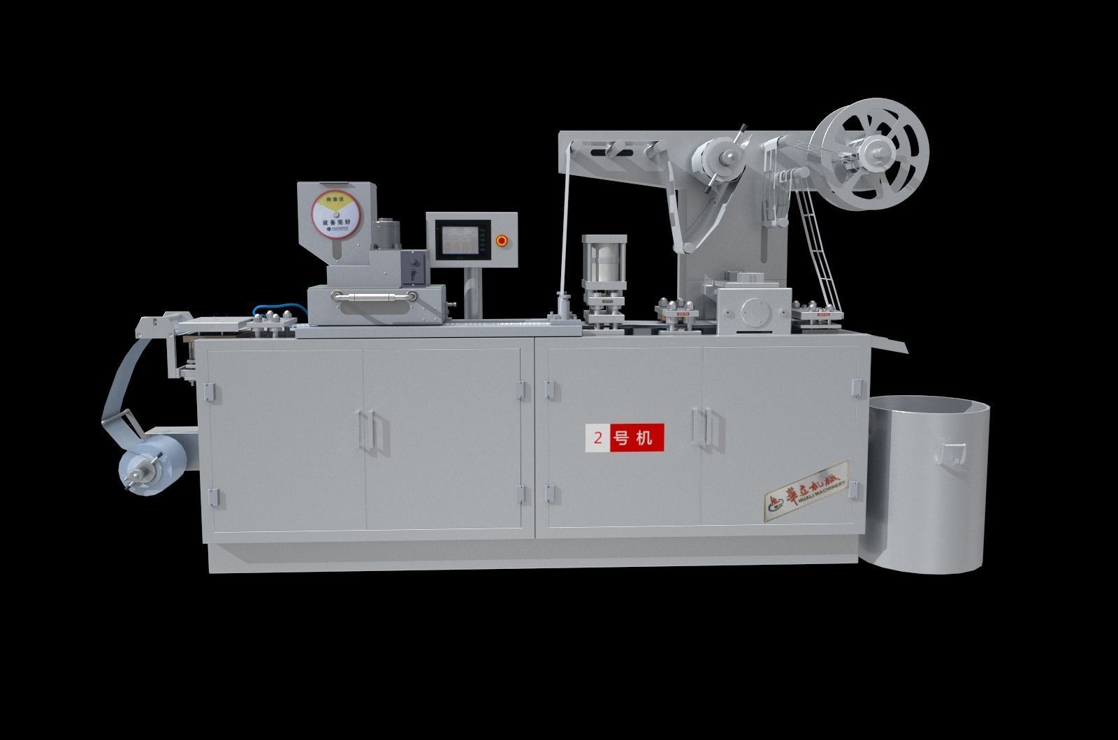 Aluminum plastic blister packaging machine Low-poly 3D model_1