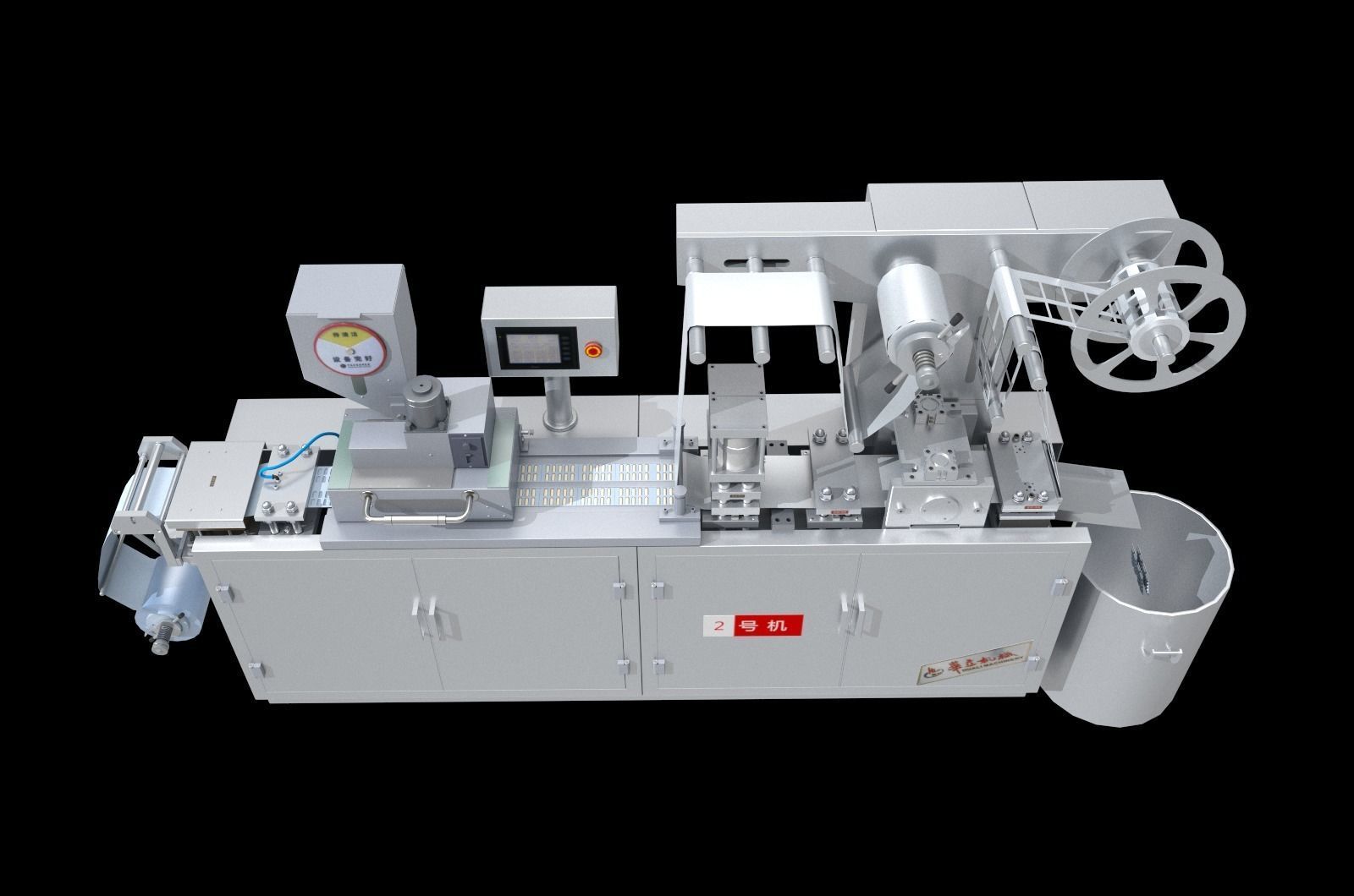 Aluminum plastic blister packaging machine Low-poly 3D model_6