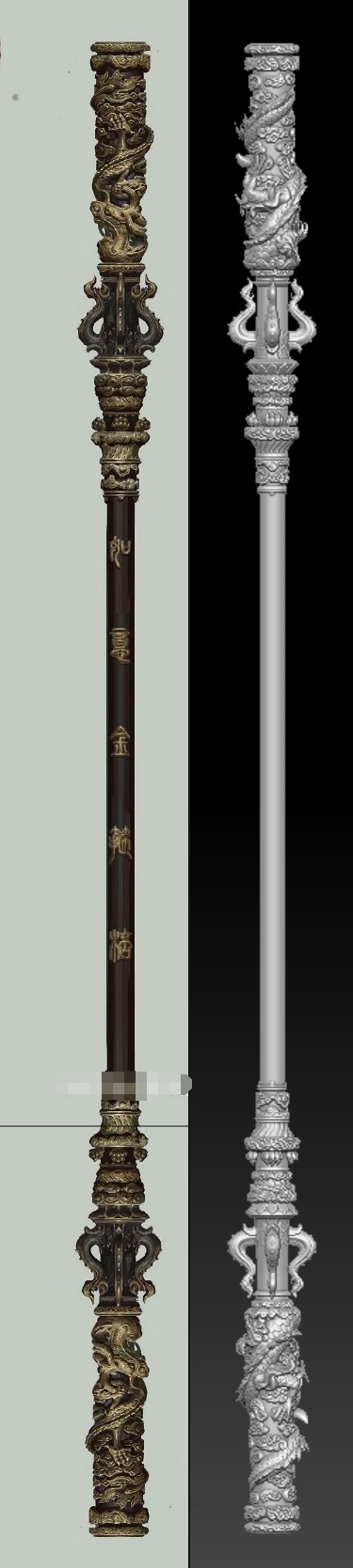 Black Myth WuKong Weapon 3D print model_4