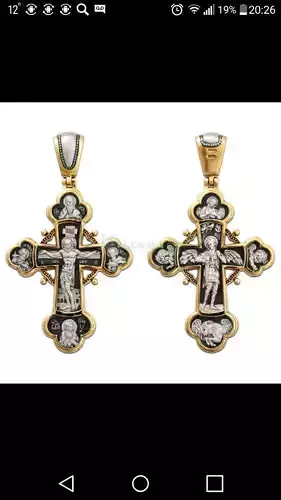 Orthodox two sided cross the crucifixion of Jesus Christ  1071