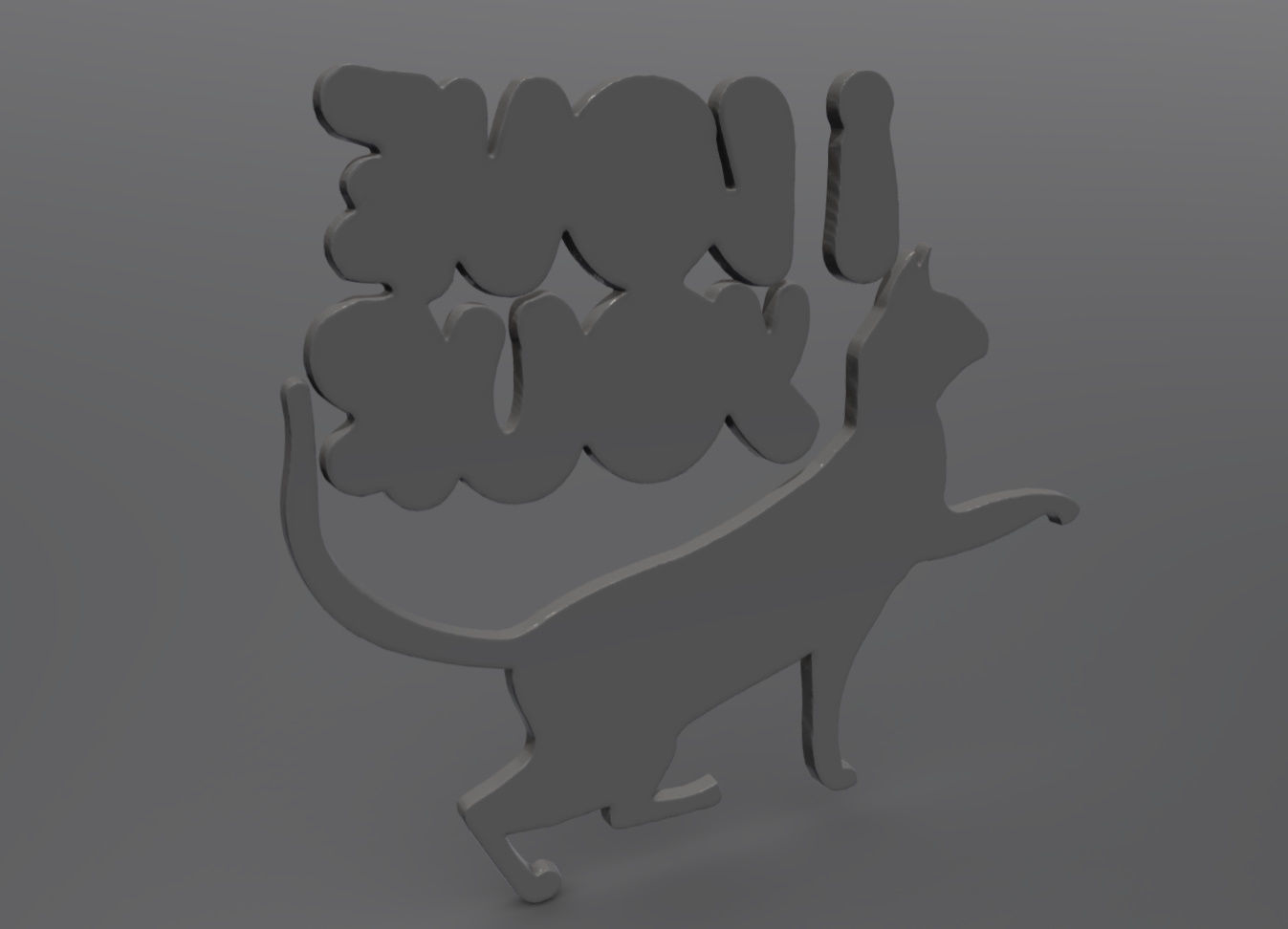 SEXY STENCIL 3D print model_4