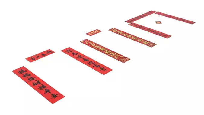 Chinese Door Couplets