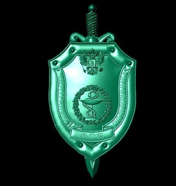 Gerb FSB Central Medical 3D print model_7