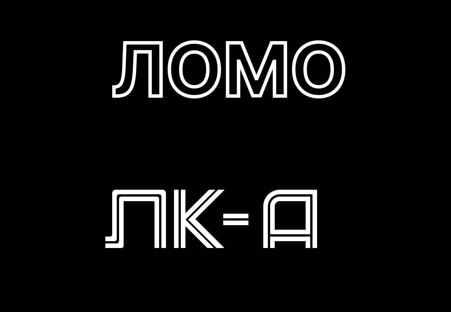 LOMO LC-A Low-poly 3D model_11