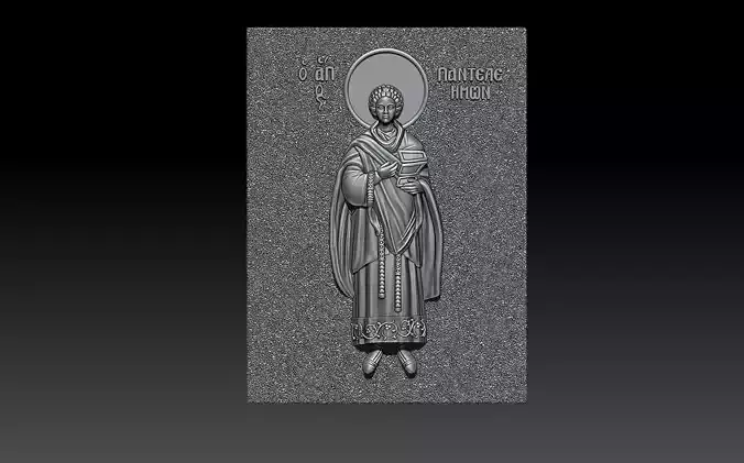 HOLLY  MAN CNC MODEL