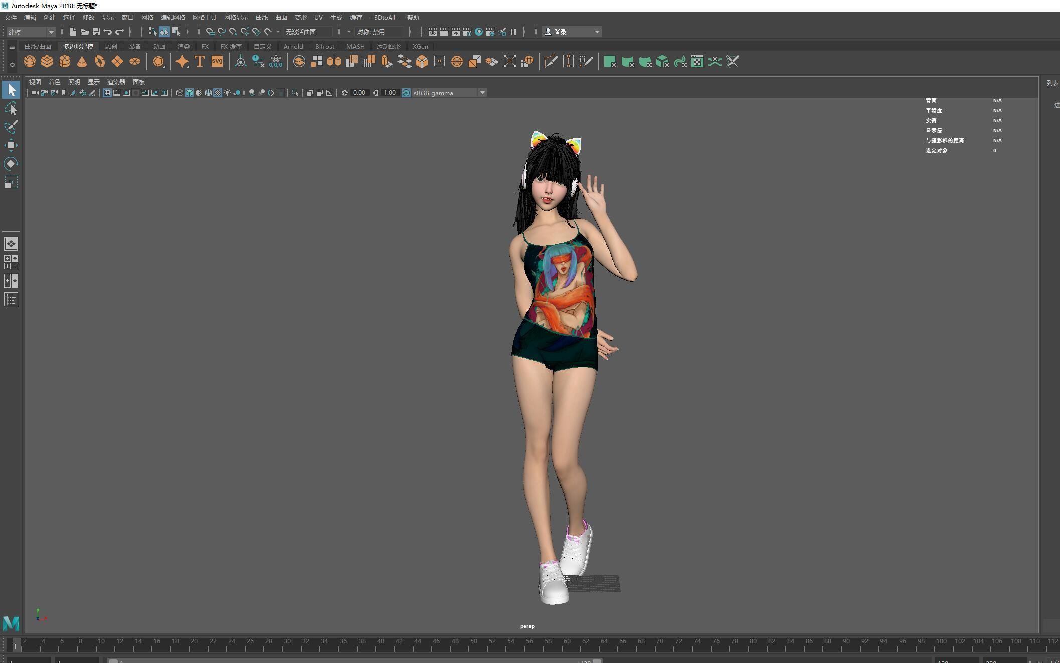 a lovely girl with a greet 3D model_5