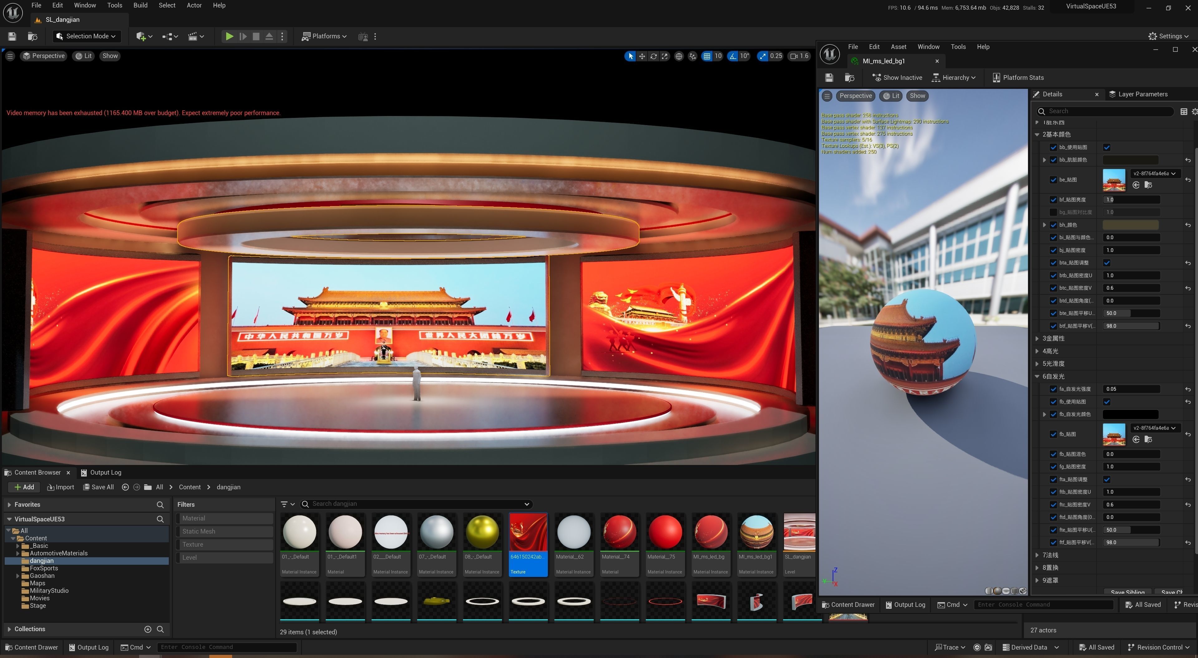 UE5 Virtual Space Collection Low-poly 3D model_18