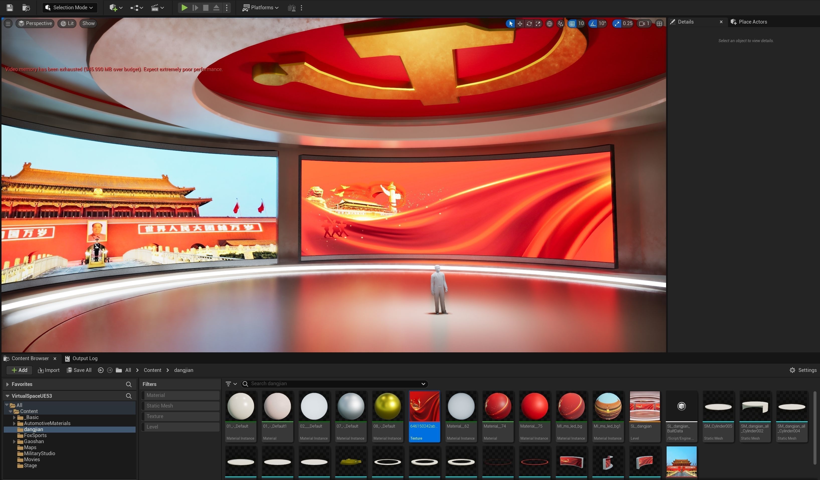 UE5 Virtual Space Collection Low-poly 3D model_17