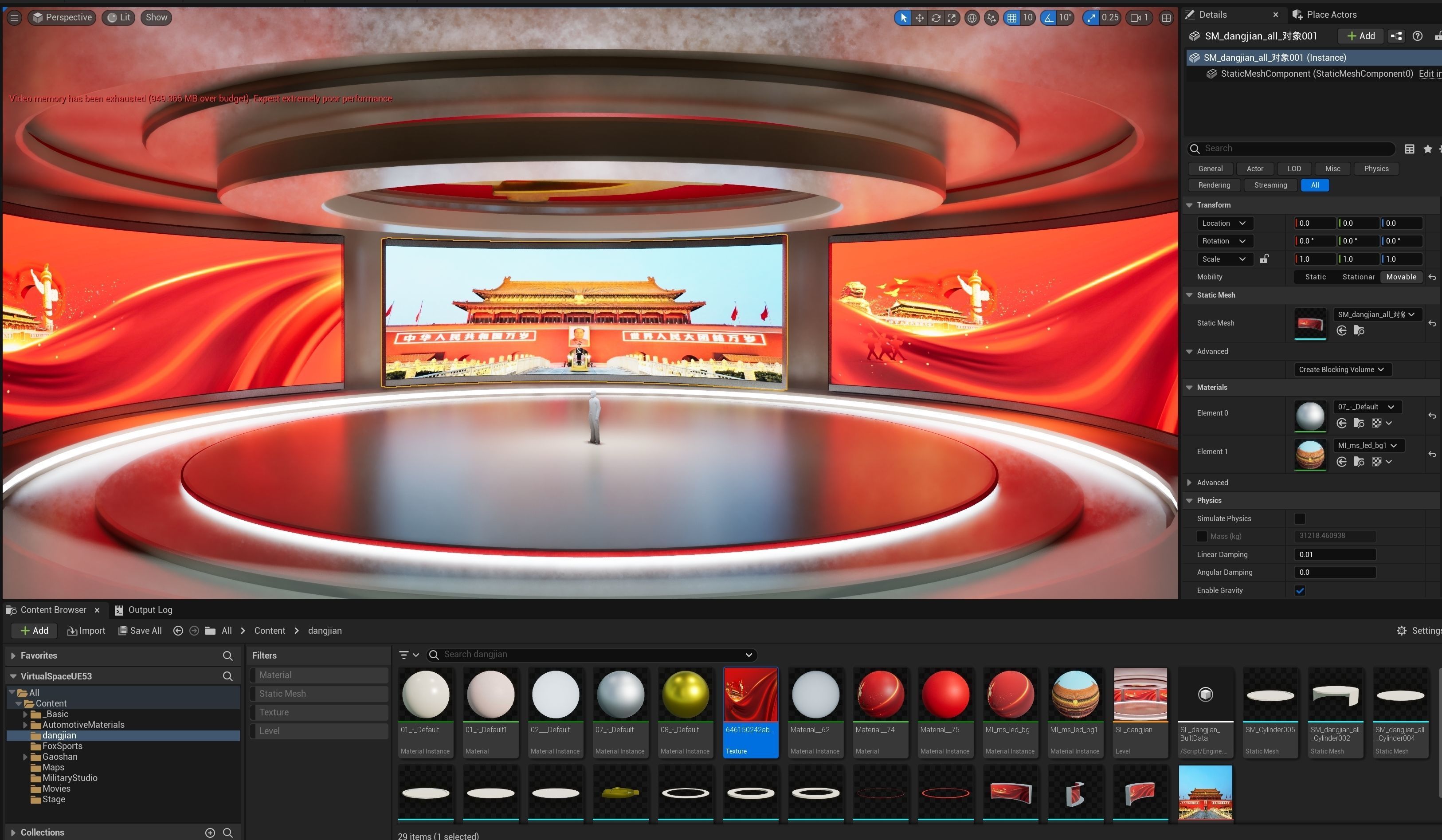 UE5 Virtual Space Collection Low-poly 3D model_14