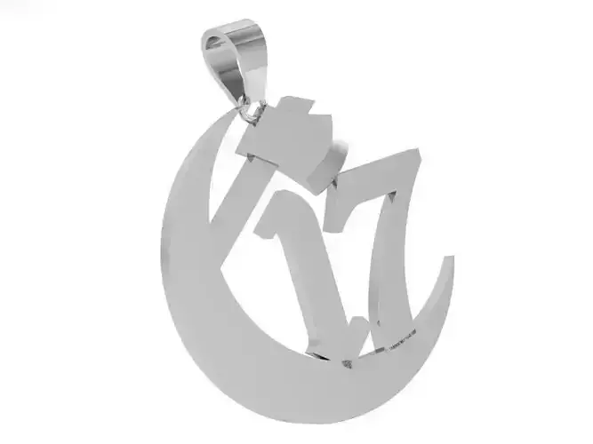 17 Number Pendant 3803