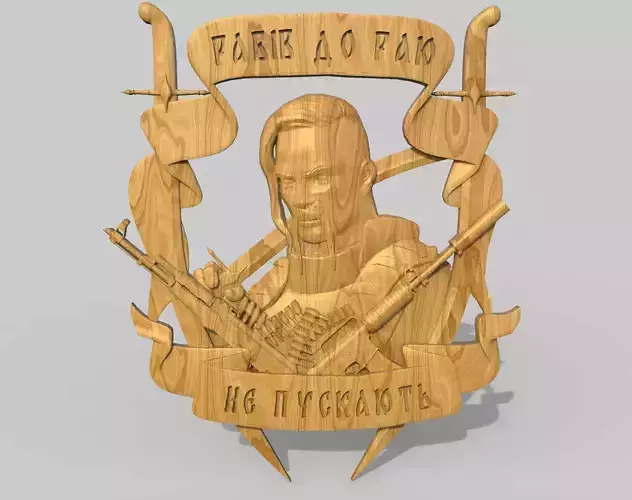 Emblem of Ukraine Slaves are not allowed into heaven