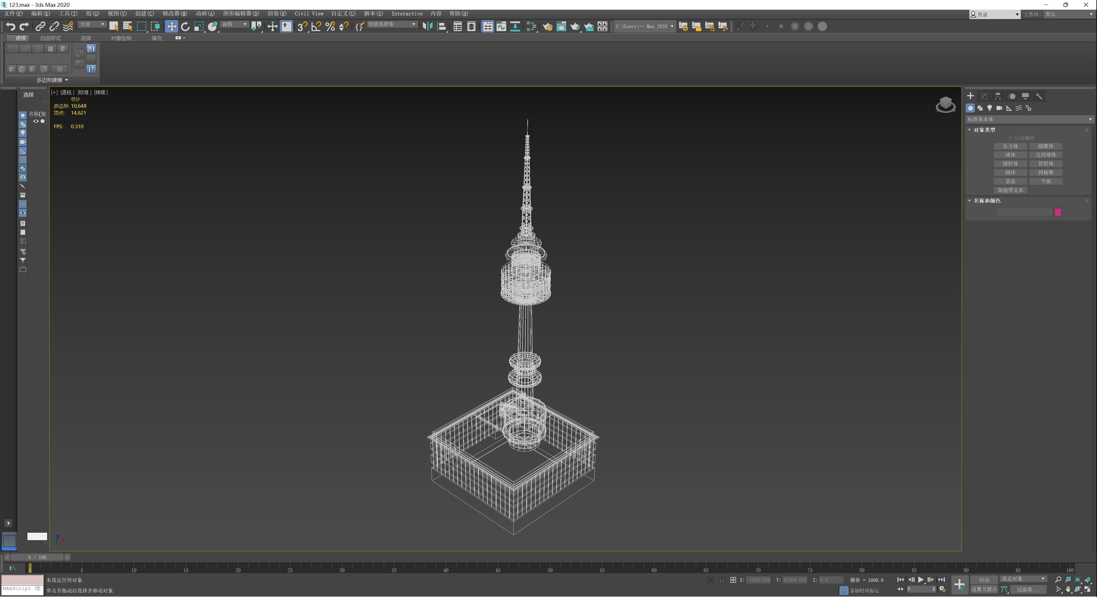 N Seoul Tower Low-poly 3D model_9