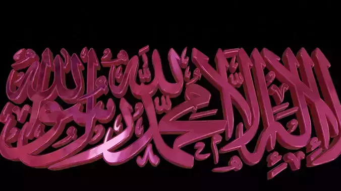 3D Animated Arabic Kalma Calligraphy Model Texture