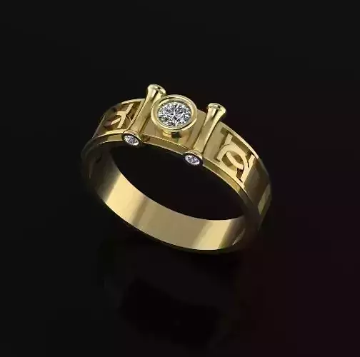 Ring Model 5245