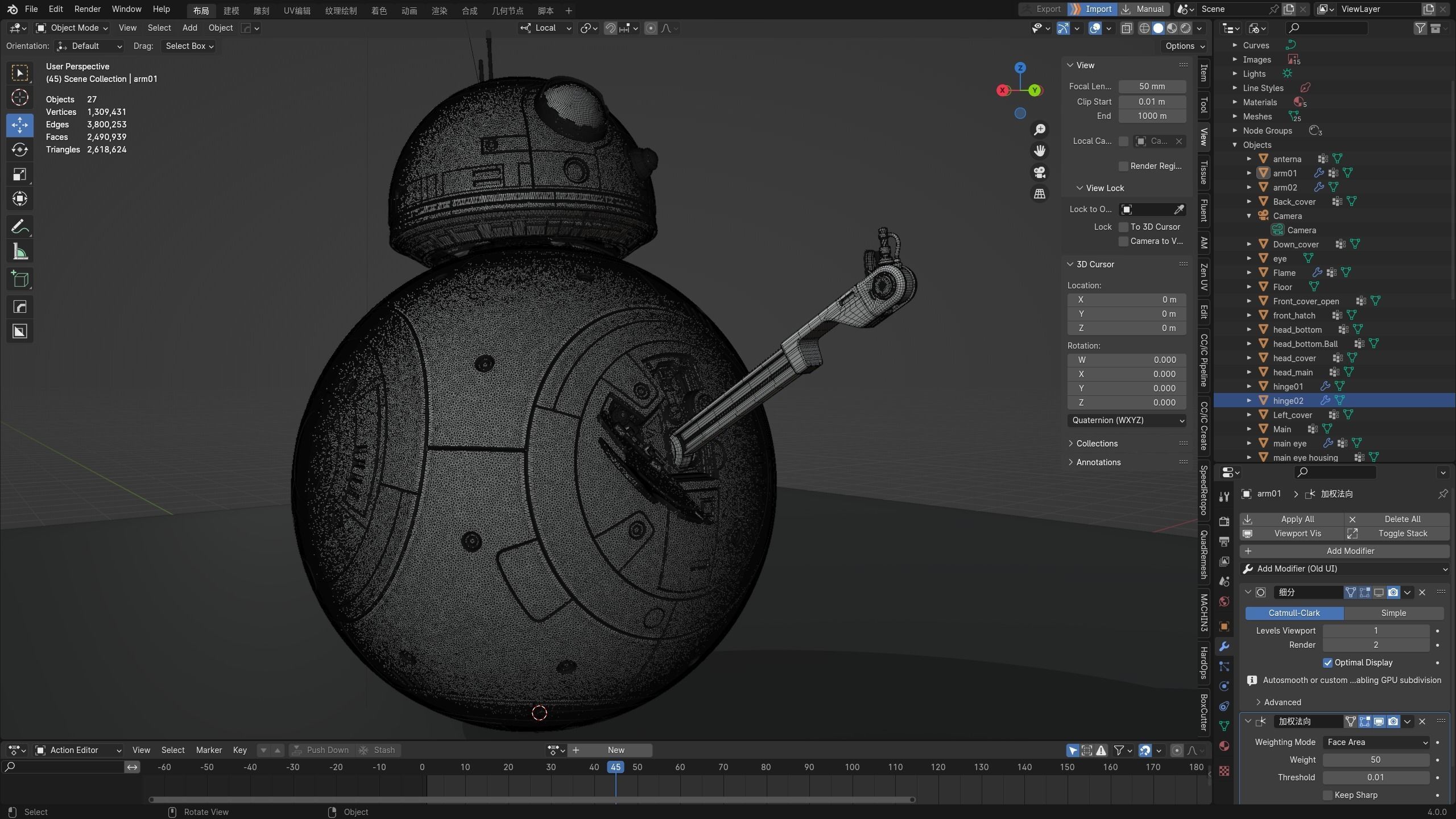 BB-8 robot Starwars PBR high model 3D model_16