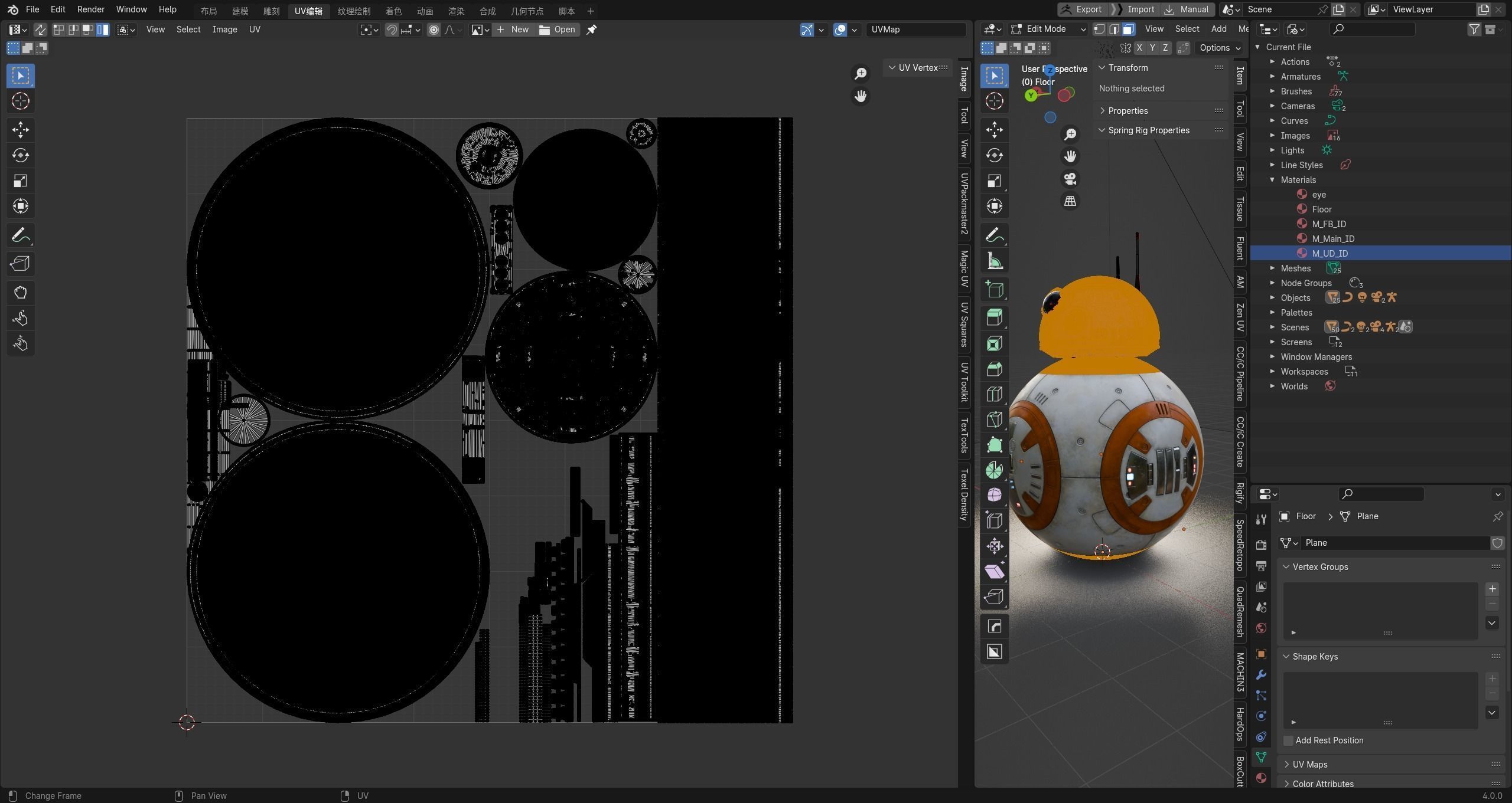 BB-8 robot Starwars PBR high model 3D model_30