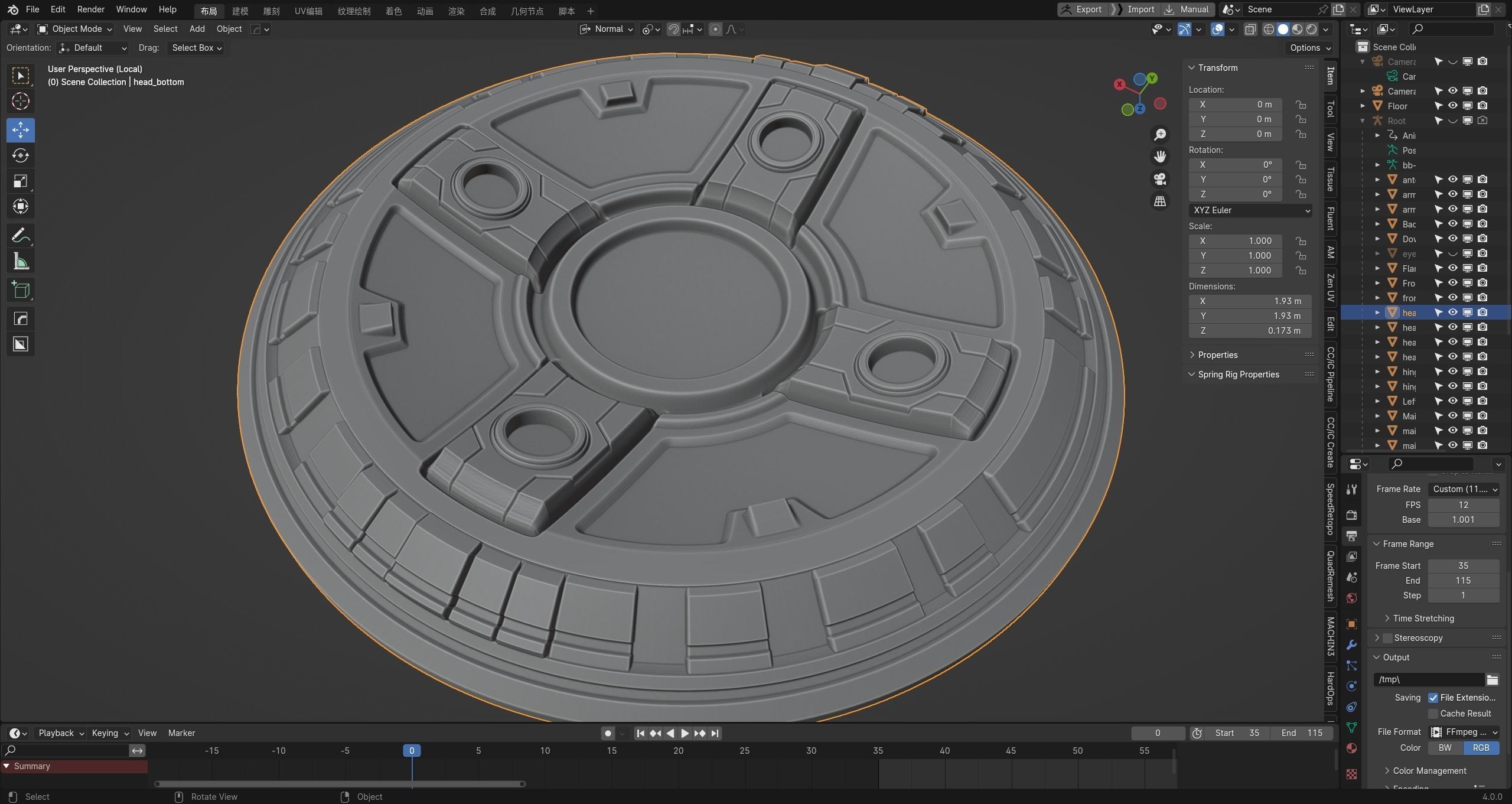 BB-8 robot Starwars PBR high model 3D model_34