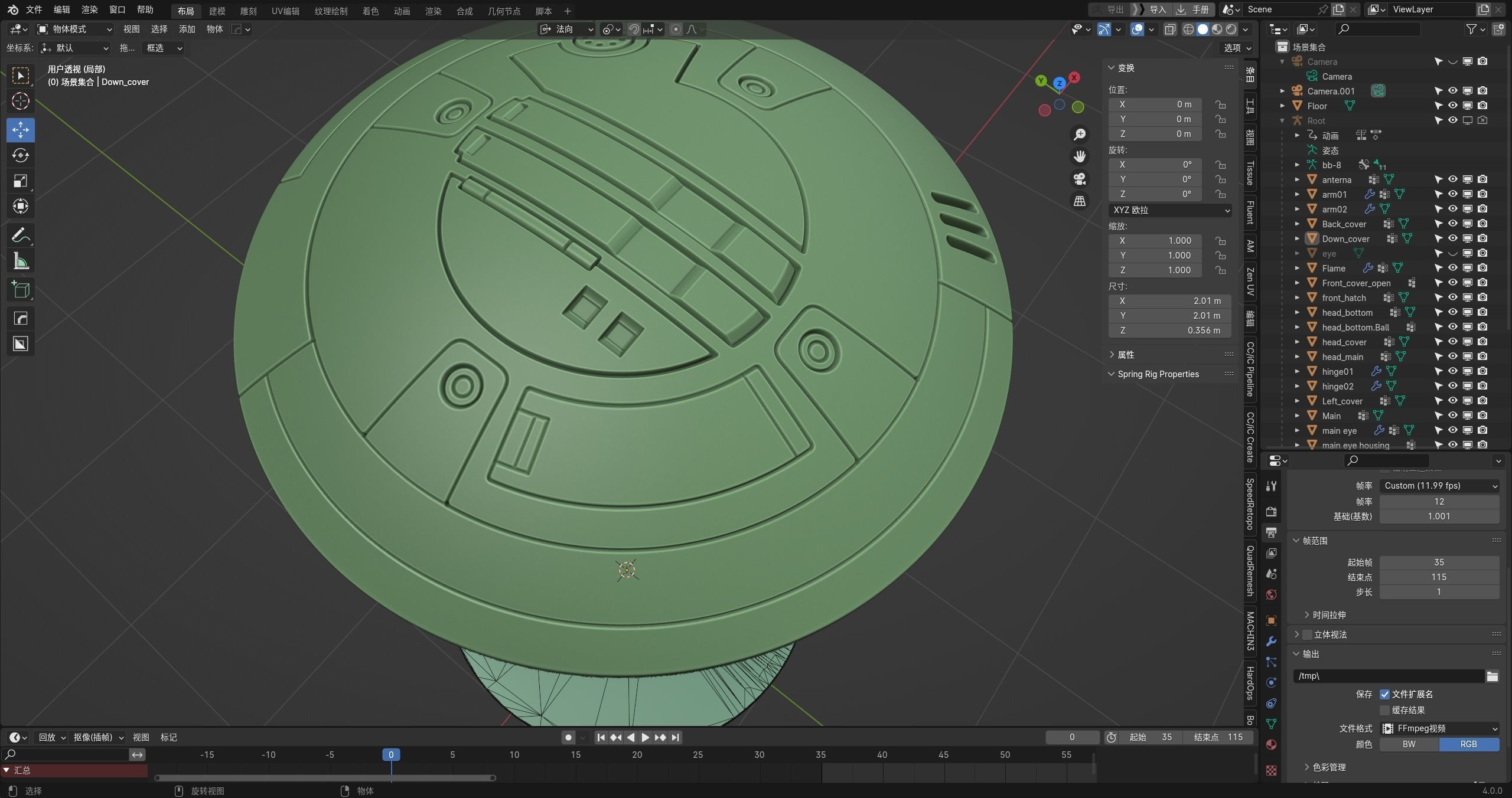 BB-8 robot Starwars PBR high model 3D model_21