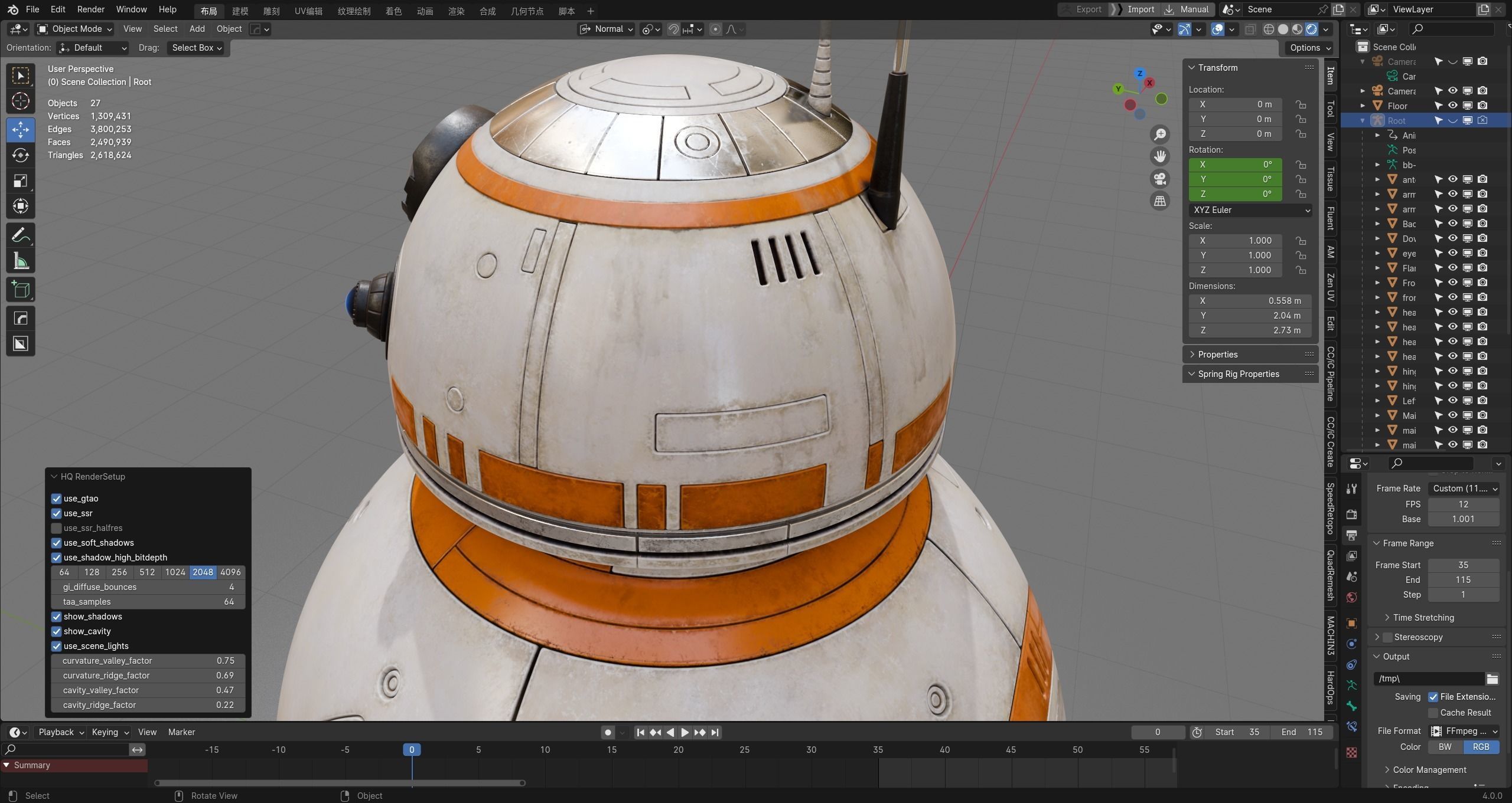 BB-8 robot Starwars PBR high model 3D model_28