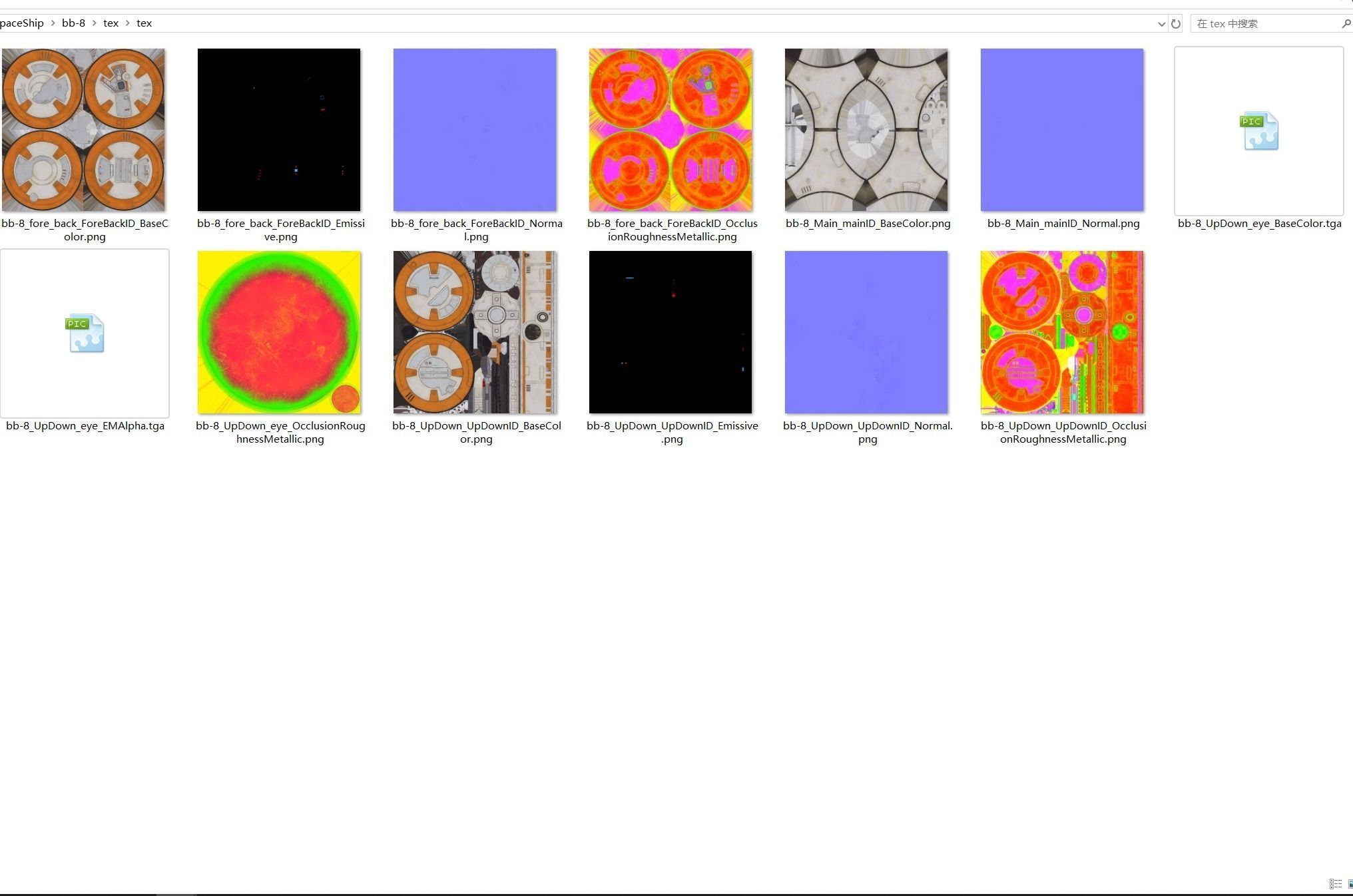 BB-8 robot Starwars PBR high model 3D model_33