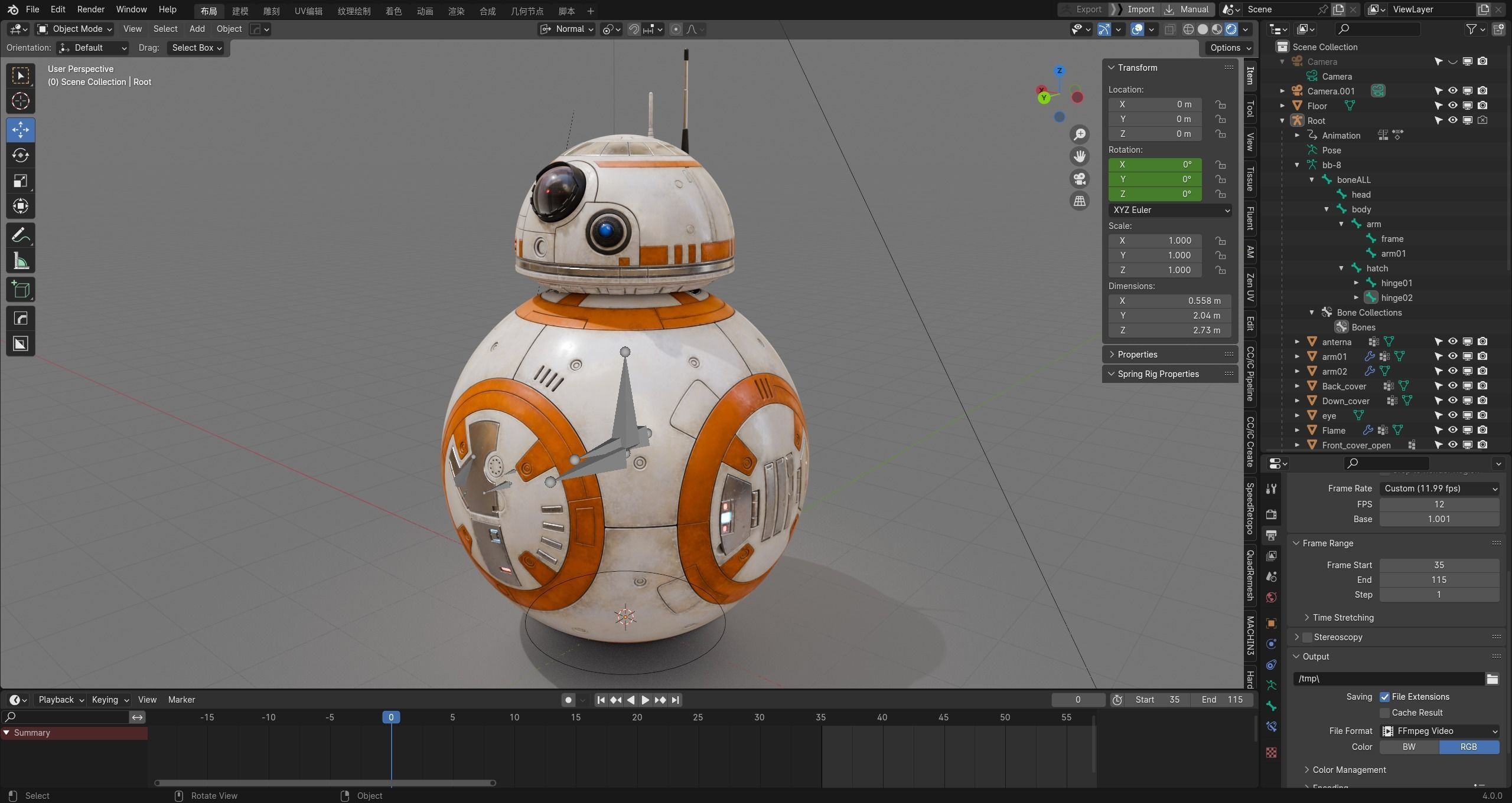BB-8 robot Starwars PBR high model 3D model_24