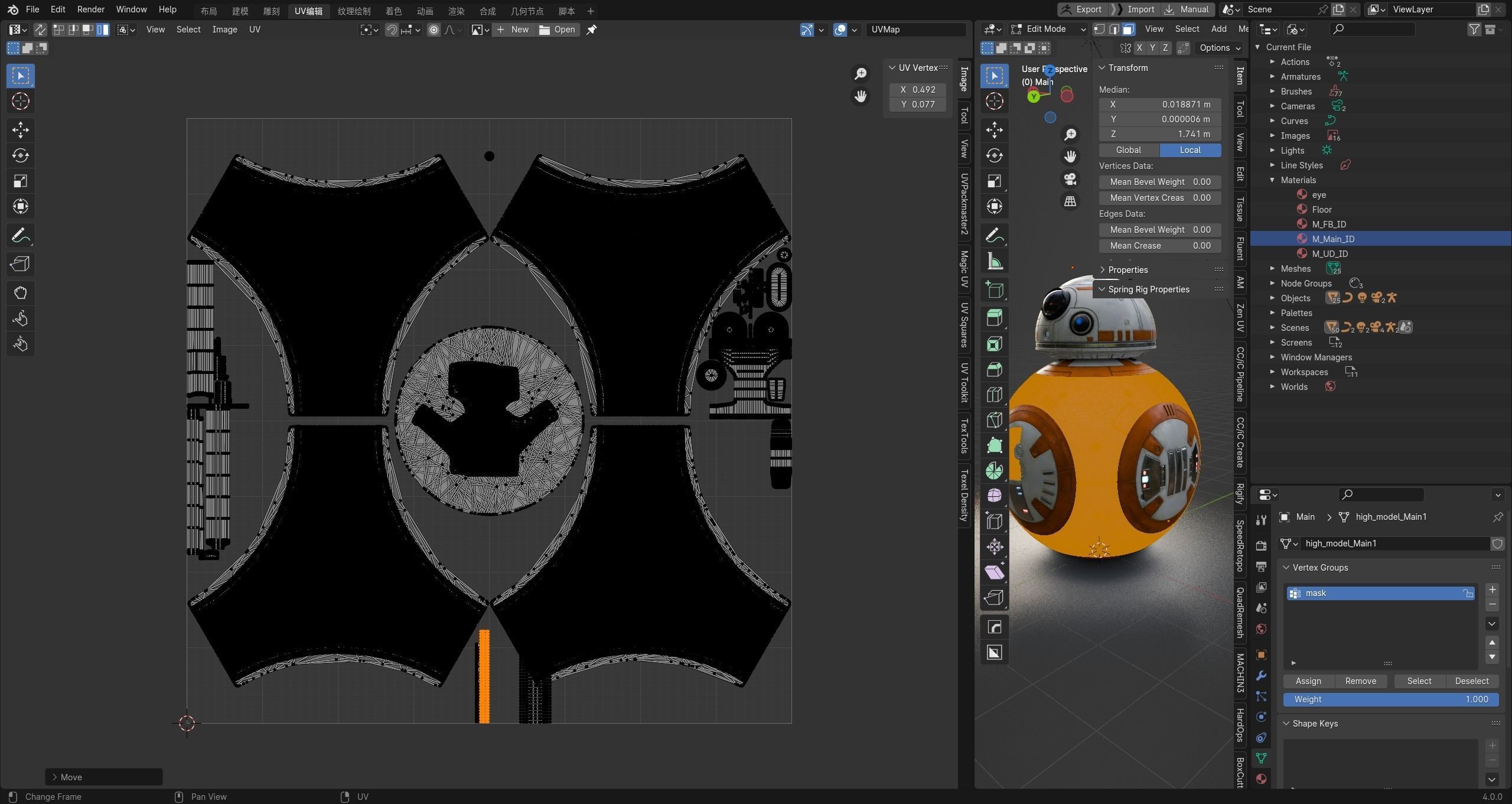 BB-8 robot Starwars PBR high model 3D model_29
