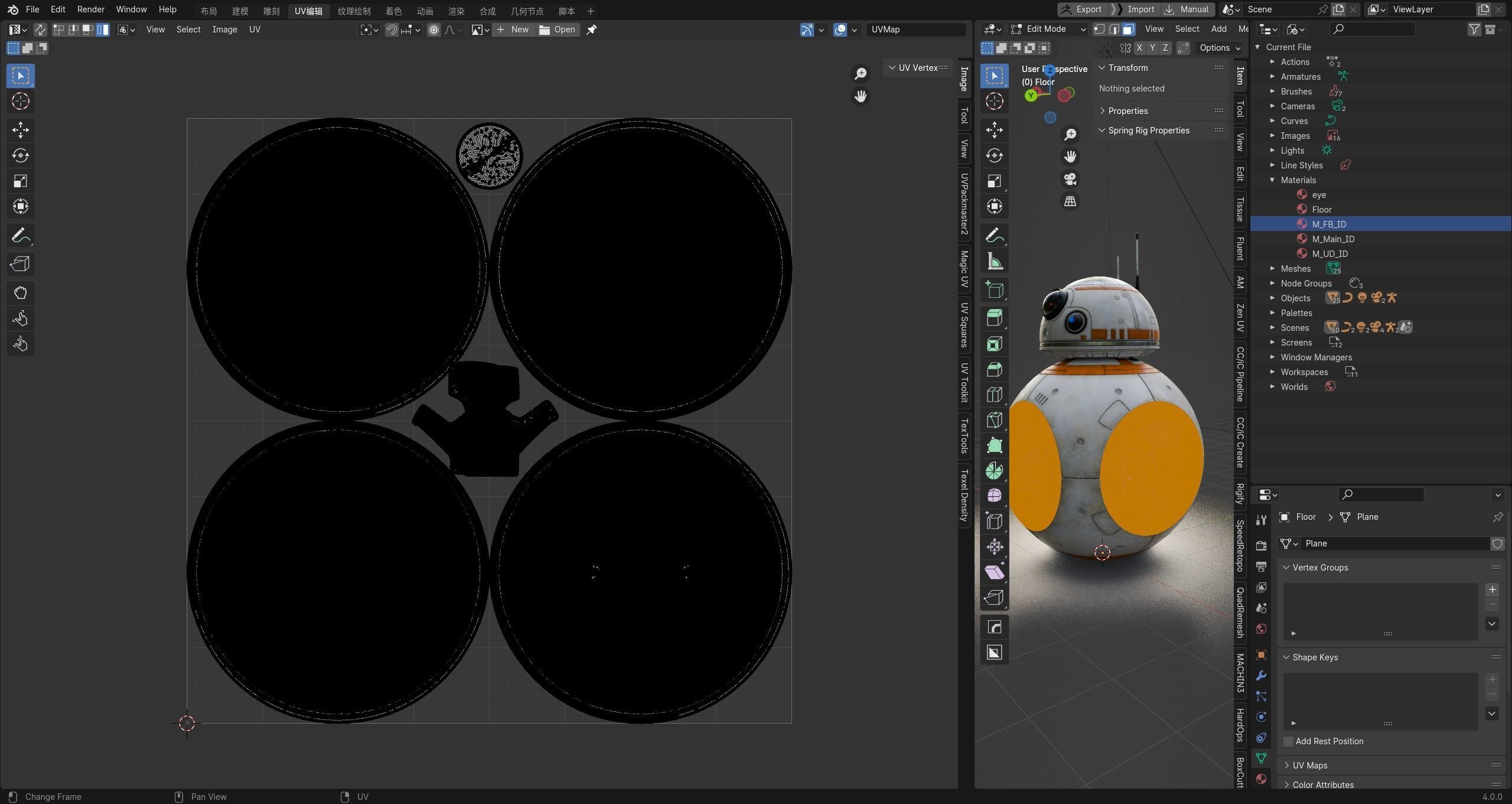 BB-8 robot Starwars PBR high model 3D model_31