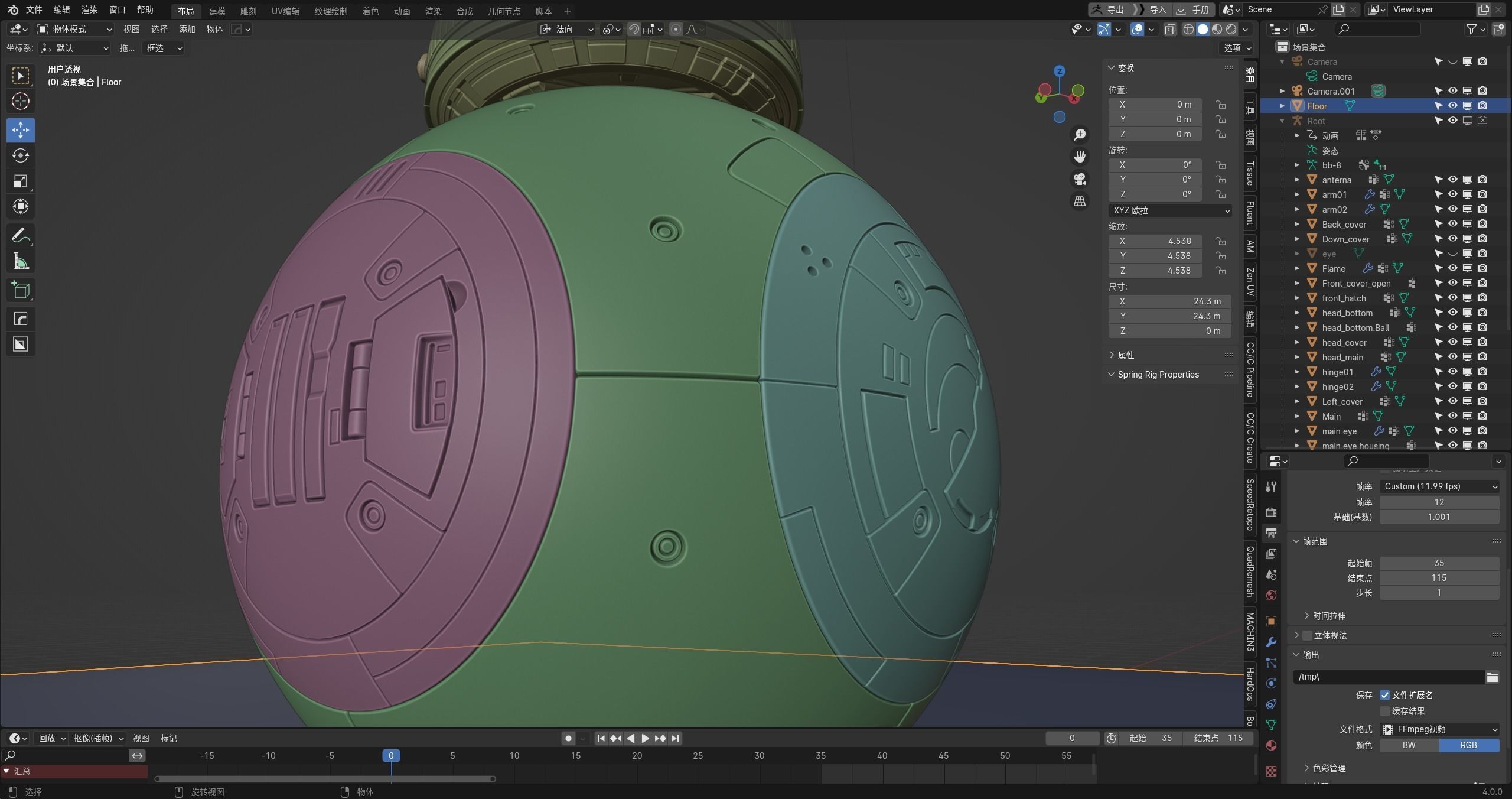 BB-8 robot Starwars PBR high model 3D model_22