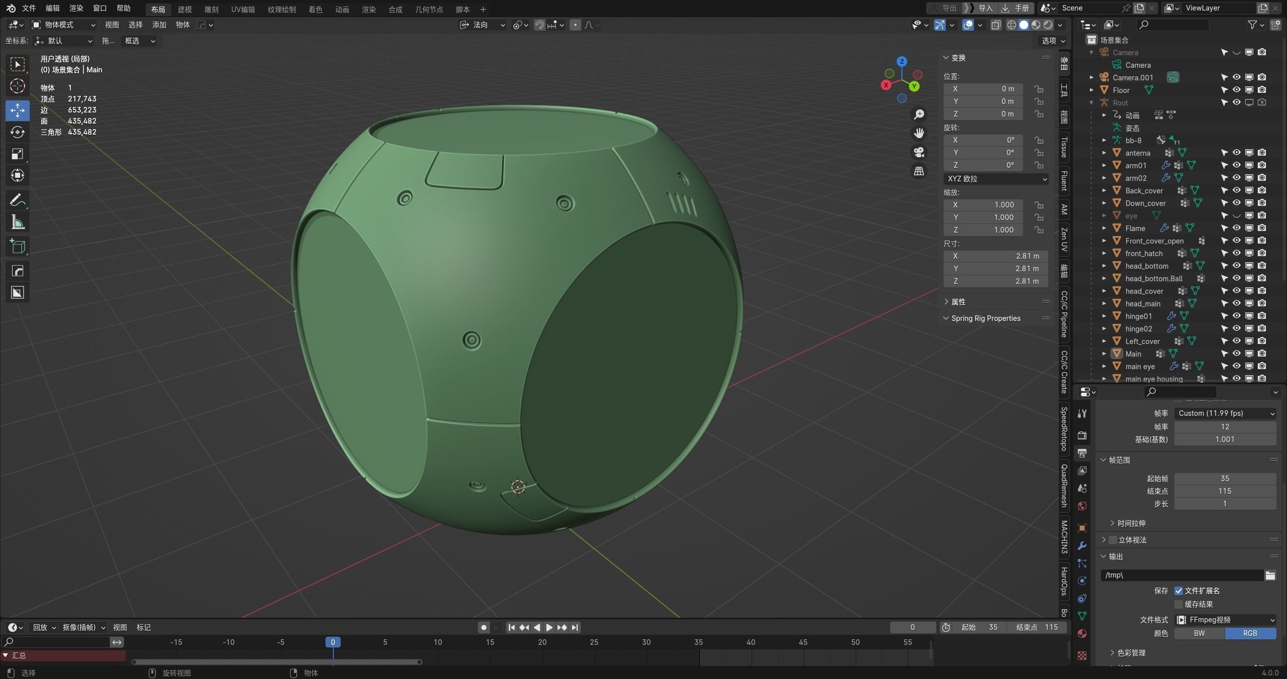 BB-8 robot Starwars PBR high model 3D model_20