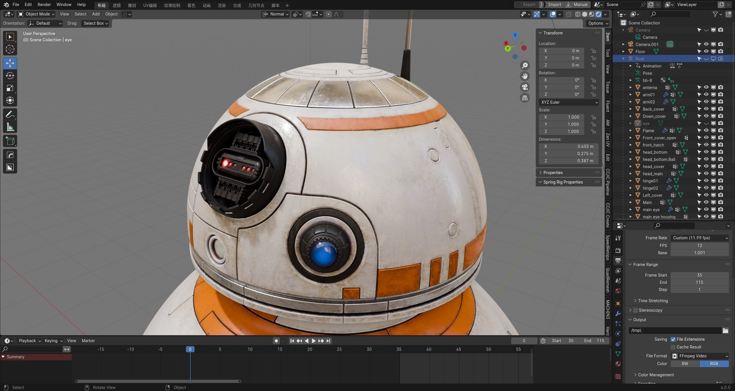 BB-8 robot Starwars PBR high model 3D model_17